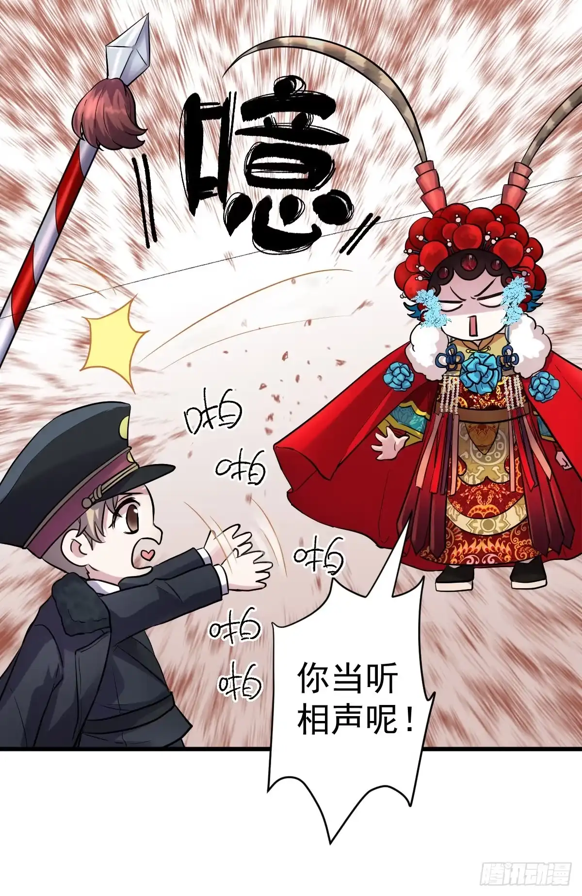 角儿的杀青大戏-我才不是恶毒女配（麻辣女配）-初心漫画,招财胖企（第21张）