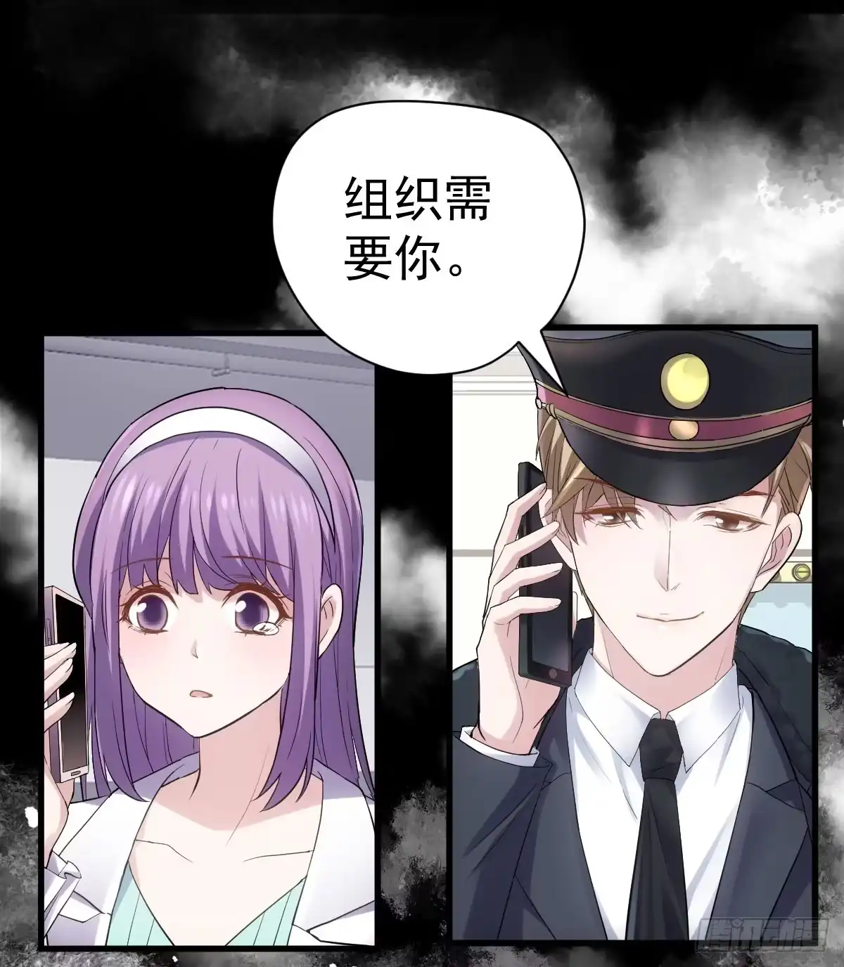 角儿的杀青大戏-我才不是恶毒女配（麻辣女配）-初心漫画,招财胖企（第2张）