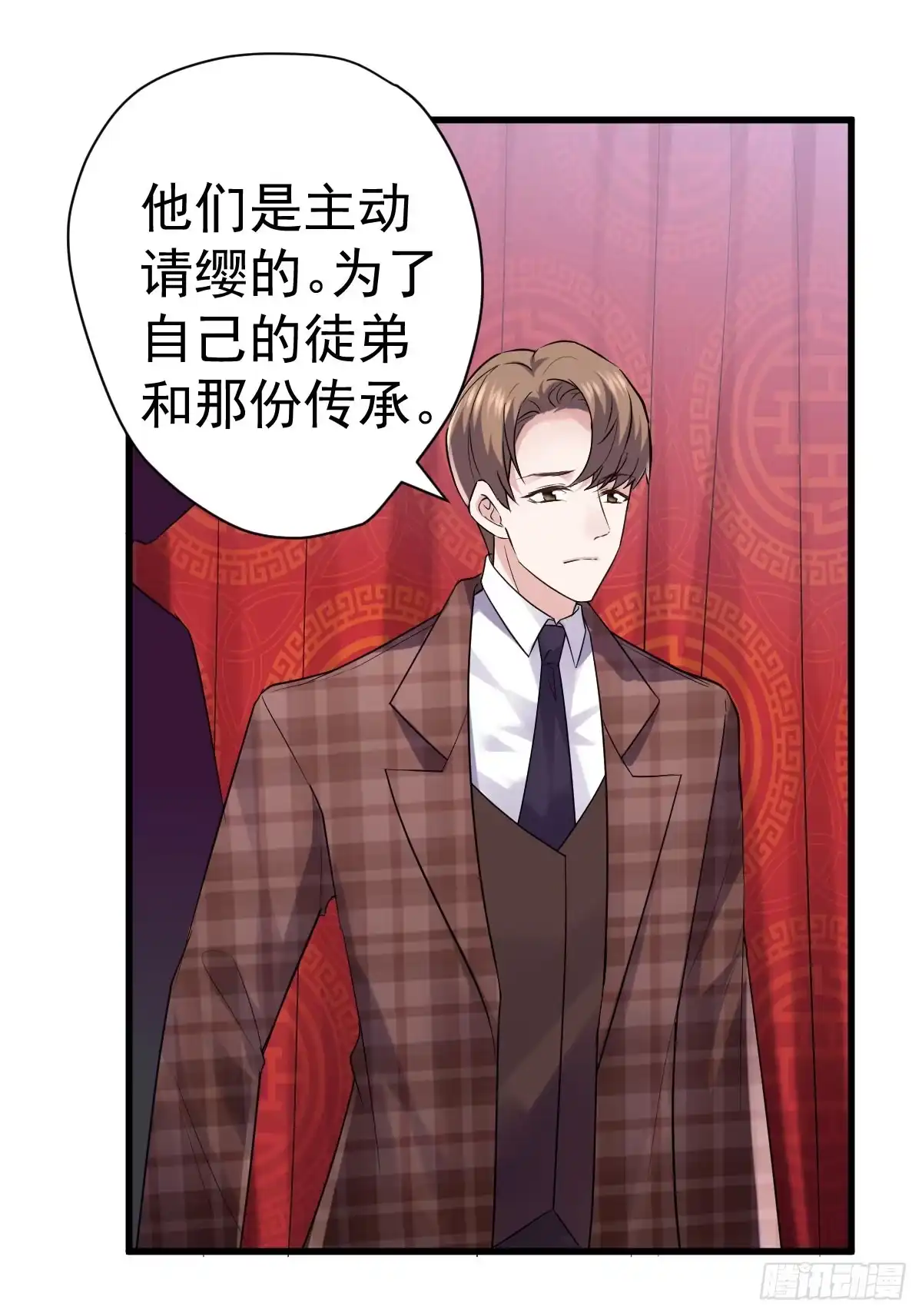 从未曾忘记-我才不是恶毒女配（麻辣女配）-初心漫画,招财胖企（第4张）