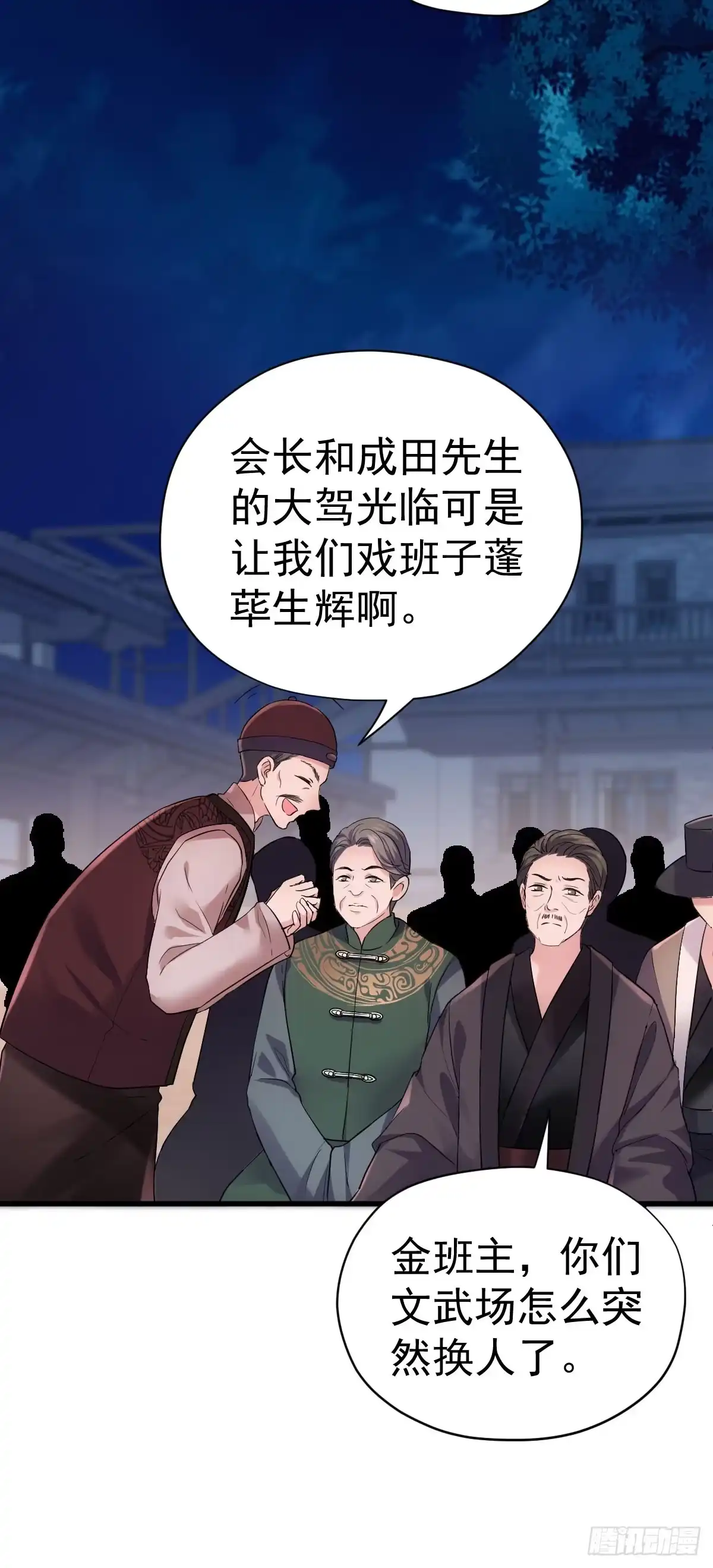 从未曾忘记-我才不是恶毒女配（麻辣女配）-初心漫画,招财胖企（第13张）