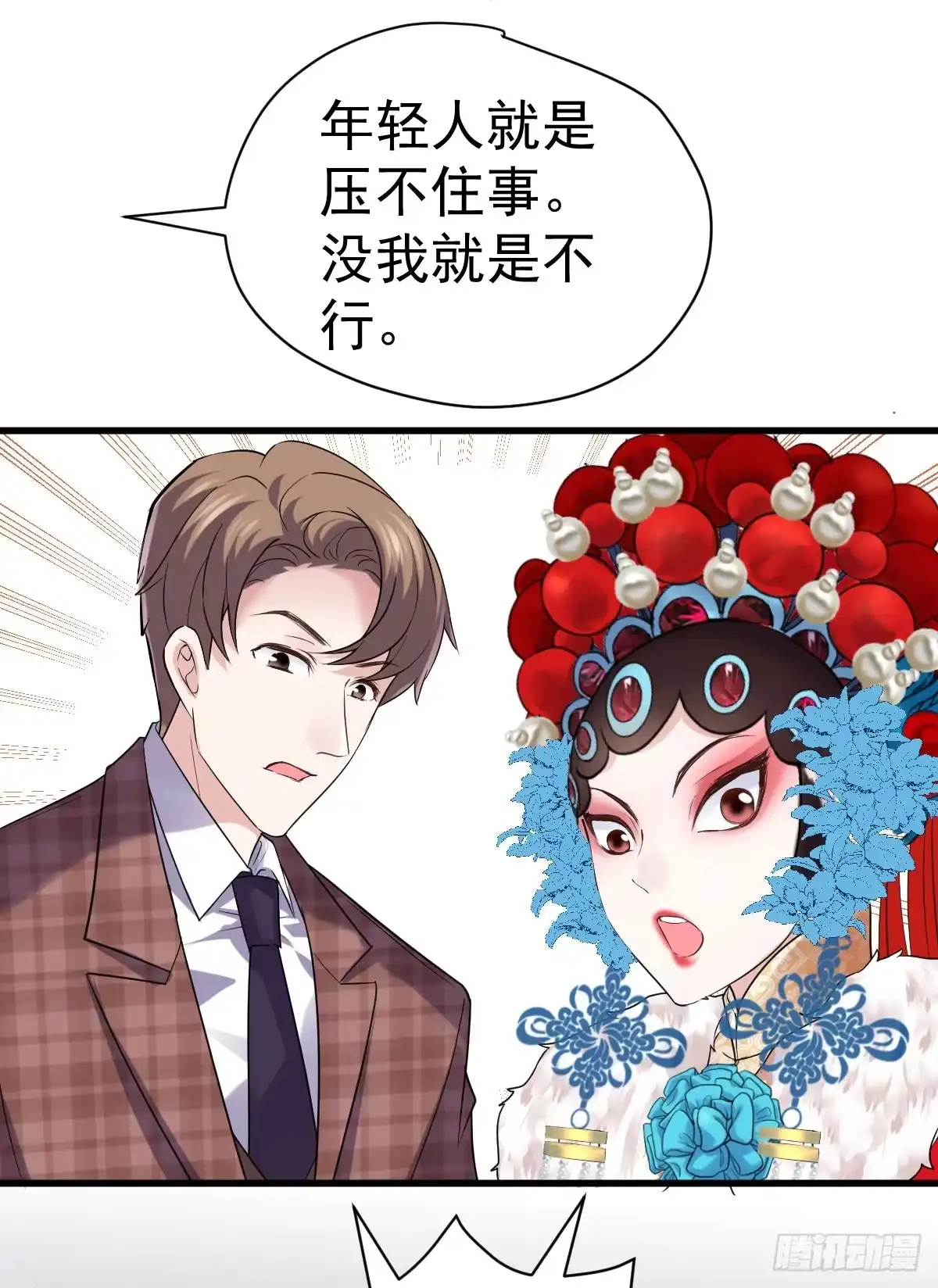 从未曾忘记-我才不是恶毒女配（麻辣女配）-初心漫画,招财胖企（第7张）