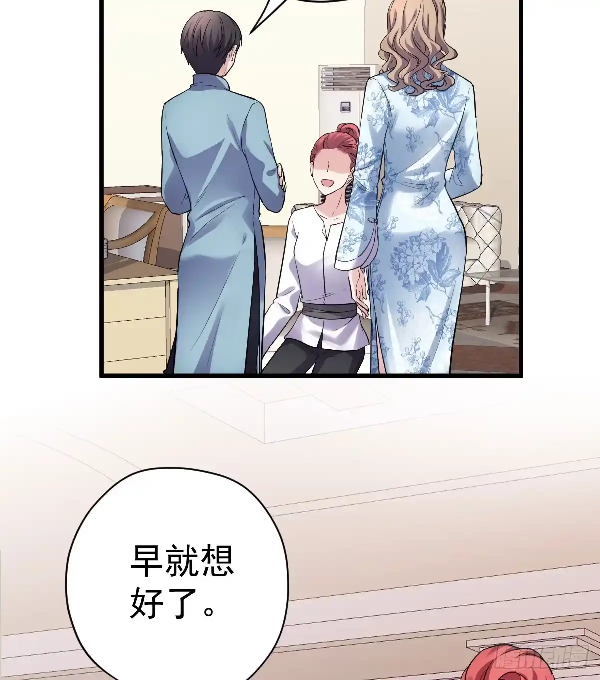 苏晓的花式死法-我才不是恶毒女配（麻辣女配）-初心漫画,招财胖企（第30张）