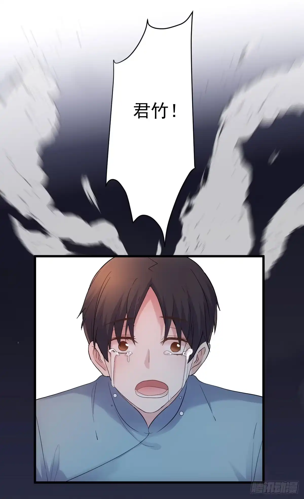 苏晓的花式死法-我才不是恶毒女配（麻辣女配）-初心漫画,招财胖企（第10张）
