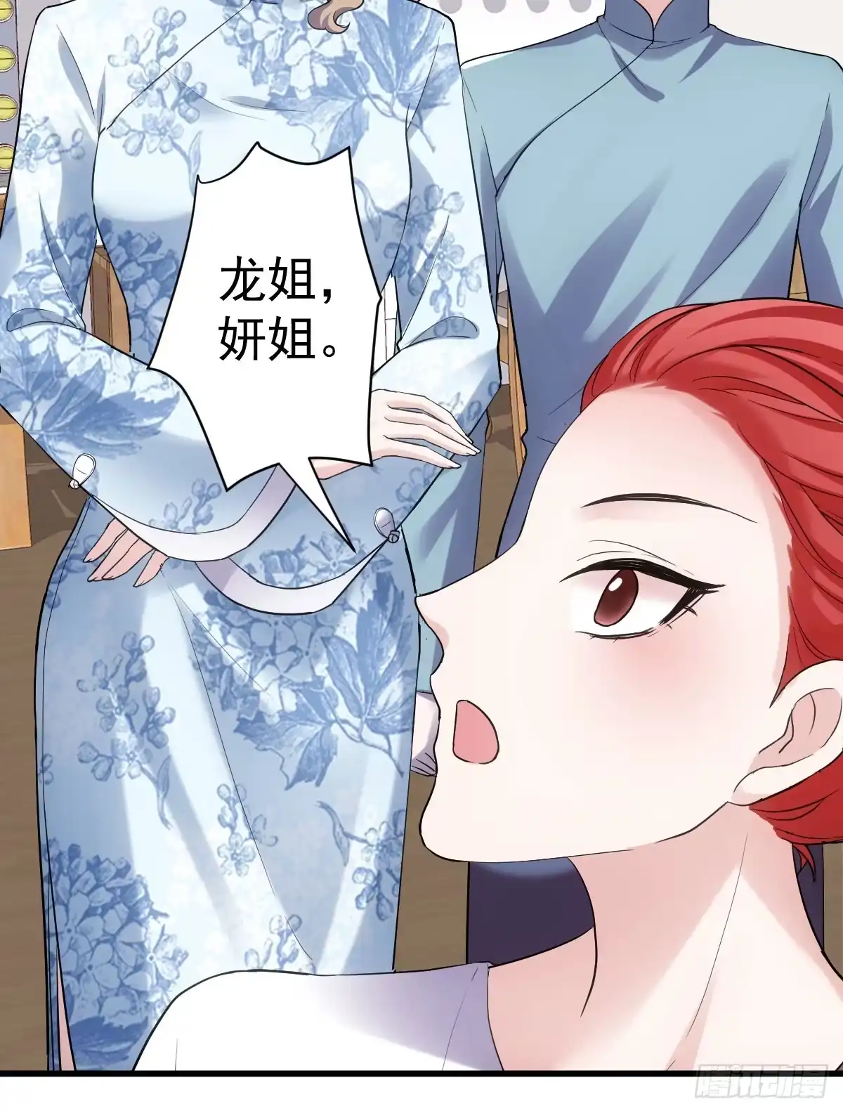 苏晓的花式死法-我才不是恶毒女配（麻辣女配）-初心漫画,招财胖企（第28张）