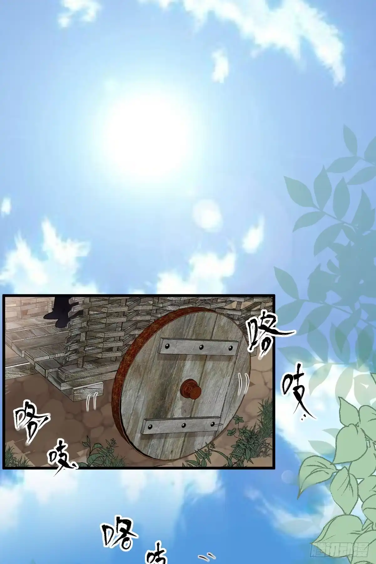 苏晓的花式死法-我才不是恶毒女配（麻辣女配）-初心漫画,招财胖企（第15张）