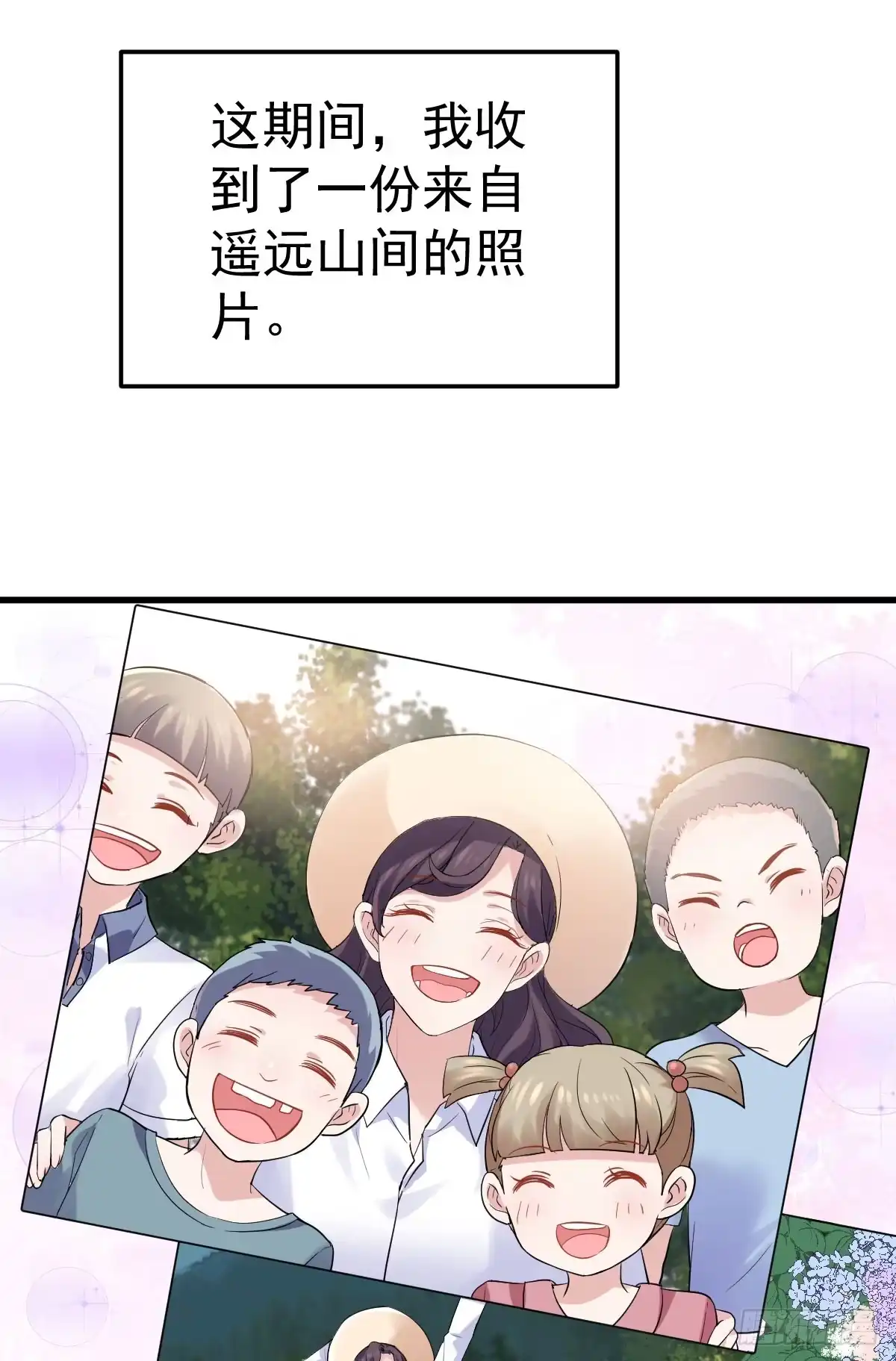 让人期待的新工作-我才不是恶毒女配（麻辣女配）-初心漫画,招财胖企（第12张）