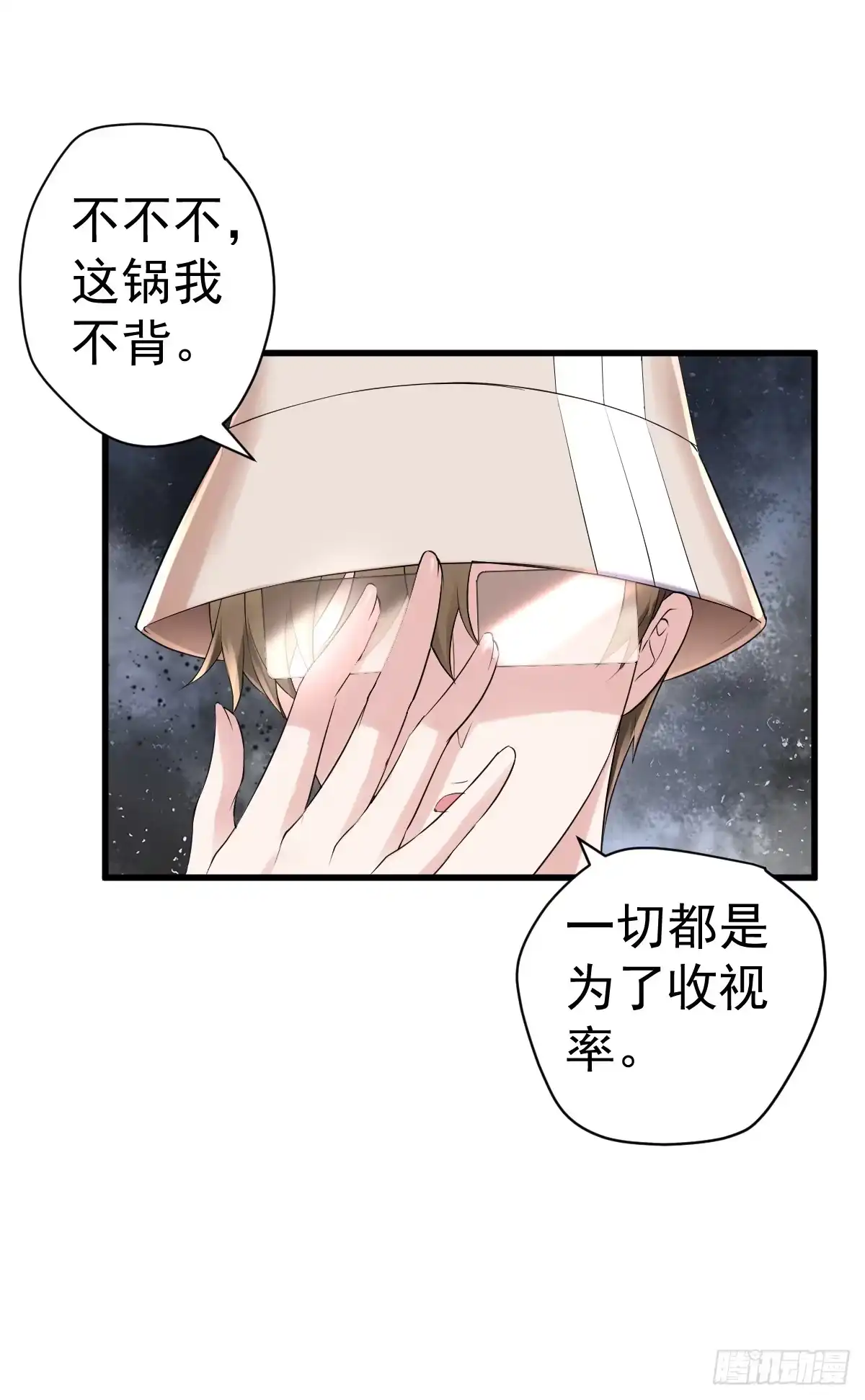 不要打扰我谈恋爱-我才不是恶毒女配（麻辣女配）-初心漫画,招财胖企（第4张）