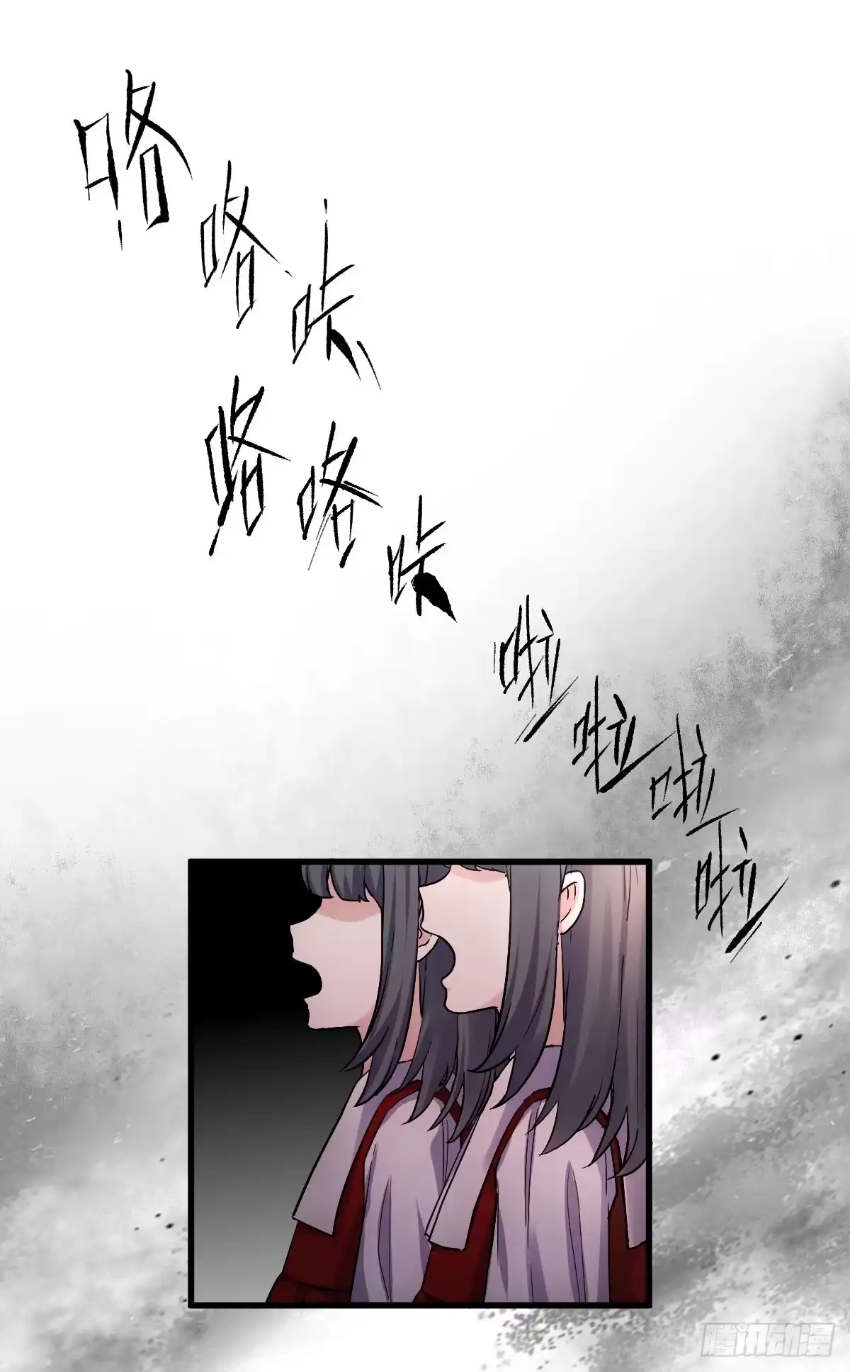 刺激的恋爱综艺-我才不是恶毒女配（麻辣女配）-初心漫画,招财胖企（第6张）