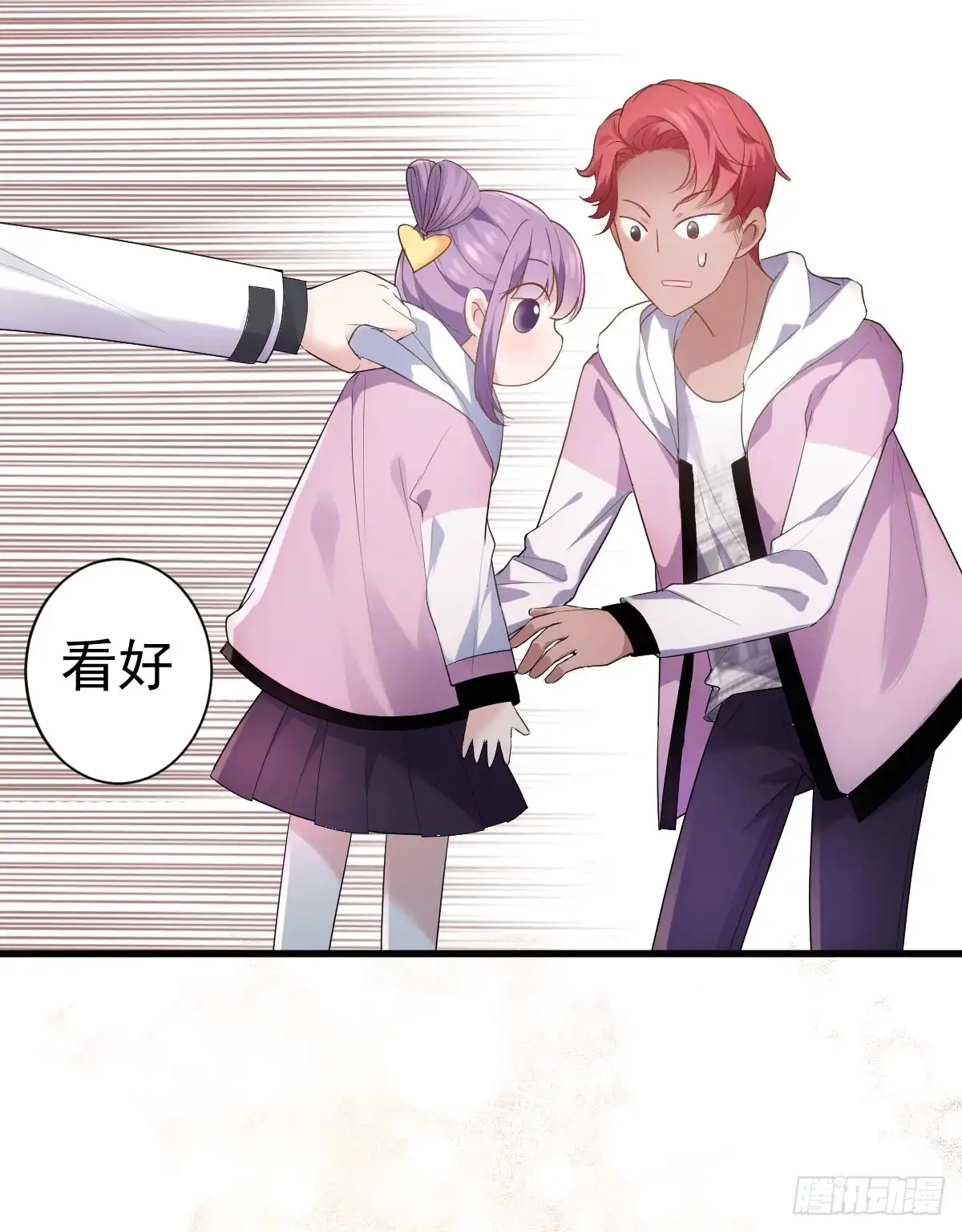 谈恋爱啊！合葬的那种！-我才不是恶毒女配（麻辣女配）-初心漫画,招财胖企（第7张）