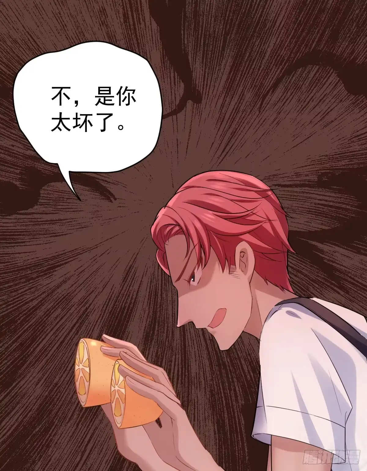 夜晚才刚刚开始-我才不是恶毒女配（麻辣女配）-初心漫画,招财胖企（第11张）