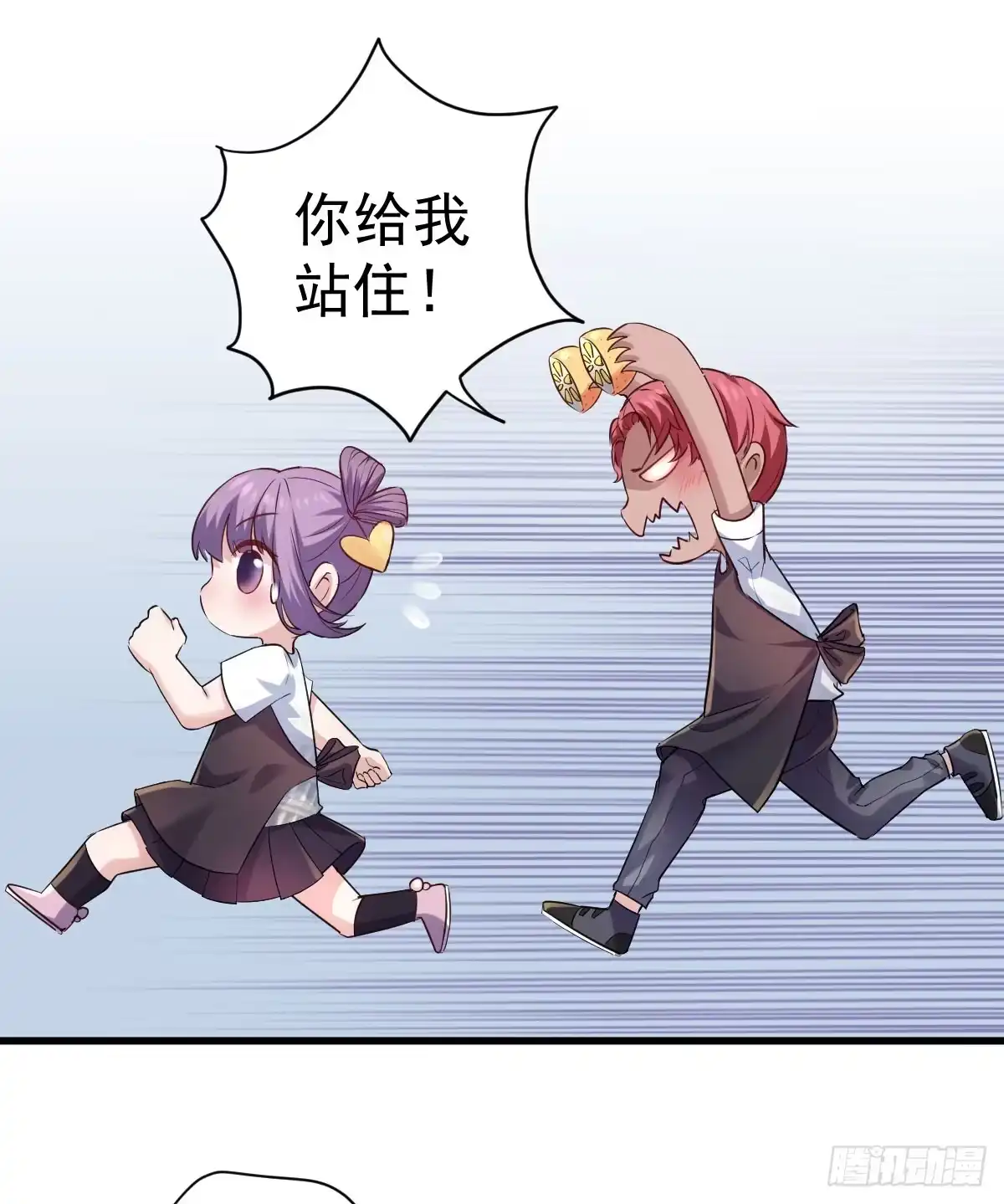 夜晚才刚刚开始-我才不是恶毒女配（麻辣女配）-初心漫画,招财胖企（第9张）