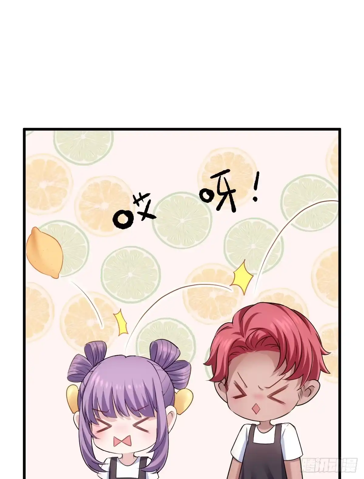 夜晚才刚刚开始-我才不是恶毒女配（麻辣女配）-初心漫画,招财胖企（第17张）