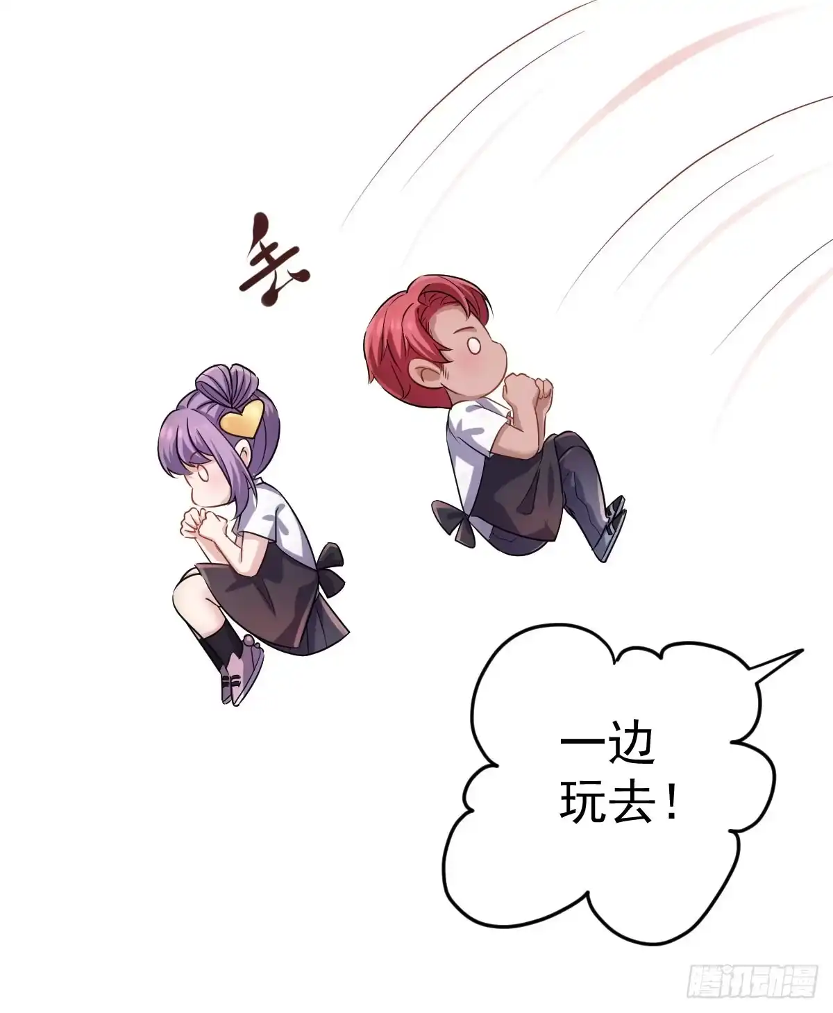 夜晚才刚刚开始-我才不是恶毒女配（麻辣女配）-初心漫画,招财胖企（第16张）