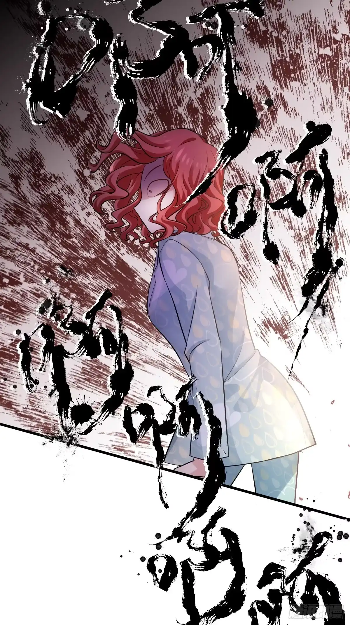 花样作死的节目组-我才不是恶毒女配（麻辣女配）-初心漫画,招财胖企（第7张）