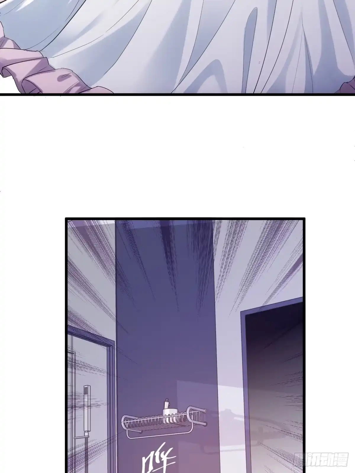 花样作死的节目组-我才不是恶毒女配（麻辣女配）-初心漫画,招财胖企（第12张）