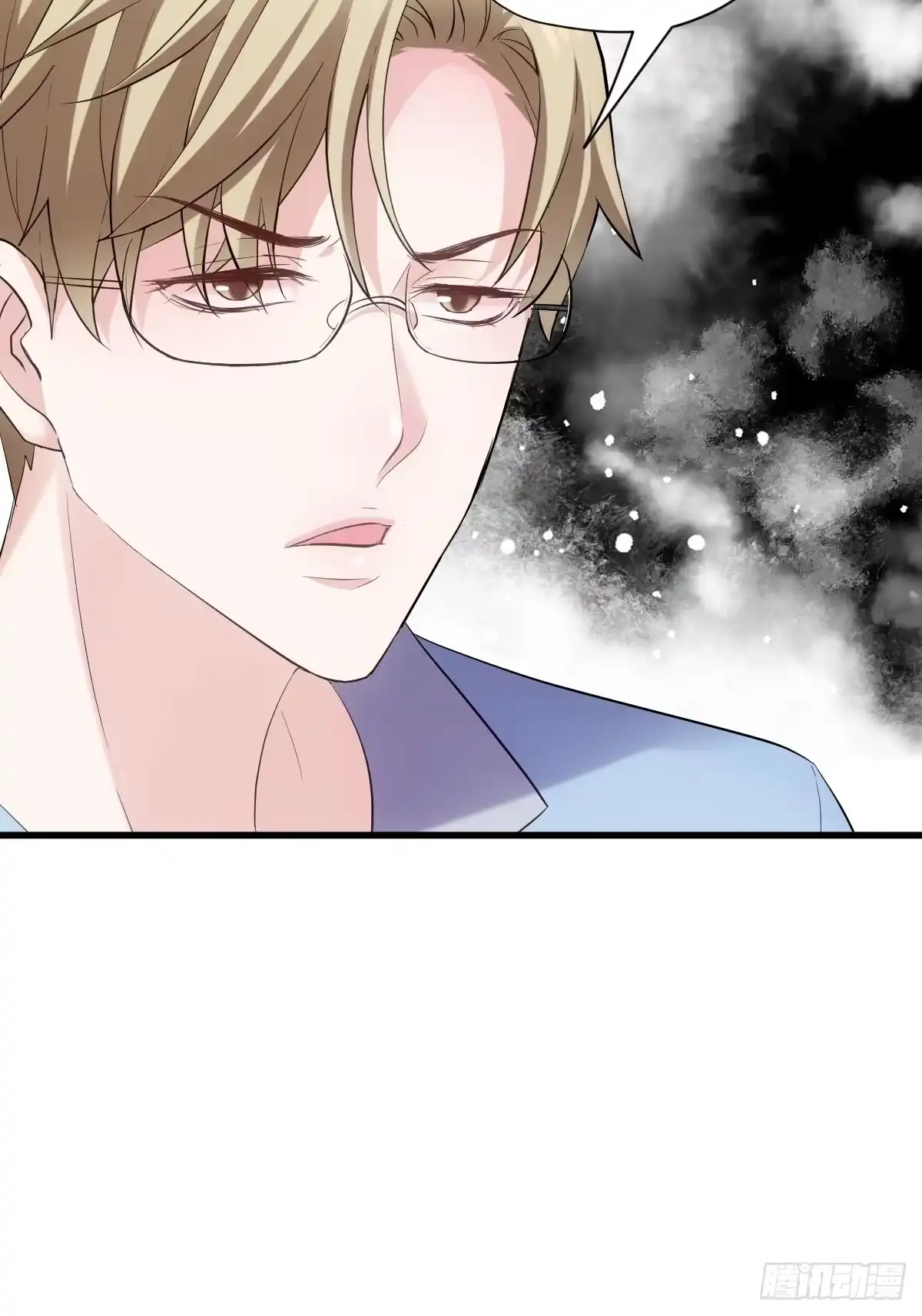 花样作死的节目组-我才不是恶毒女配（麻辣女配）-初心漫画,招财胖企（第4张）
