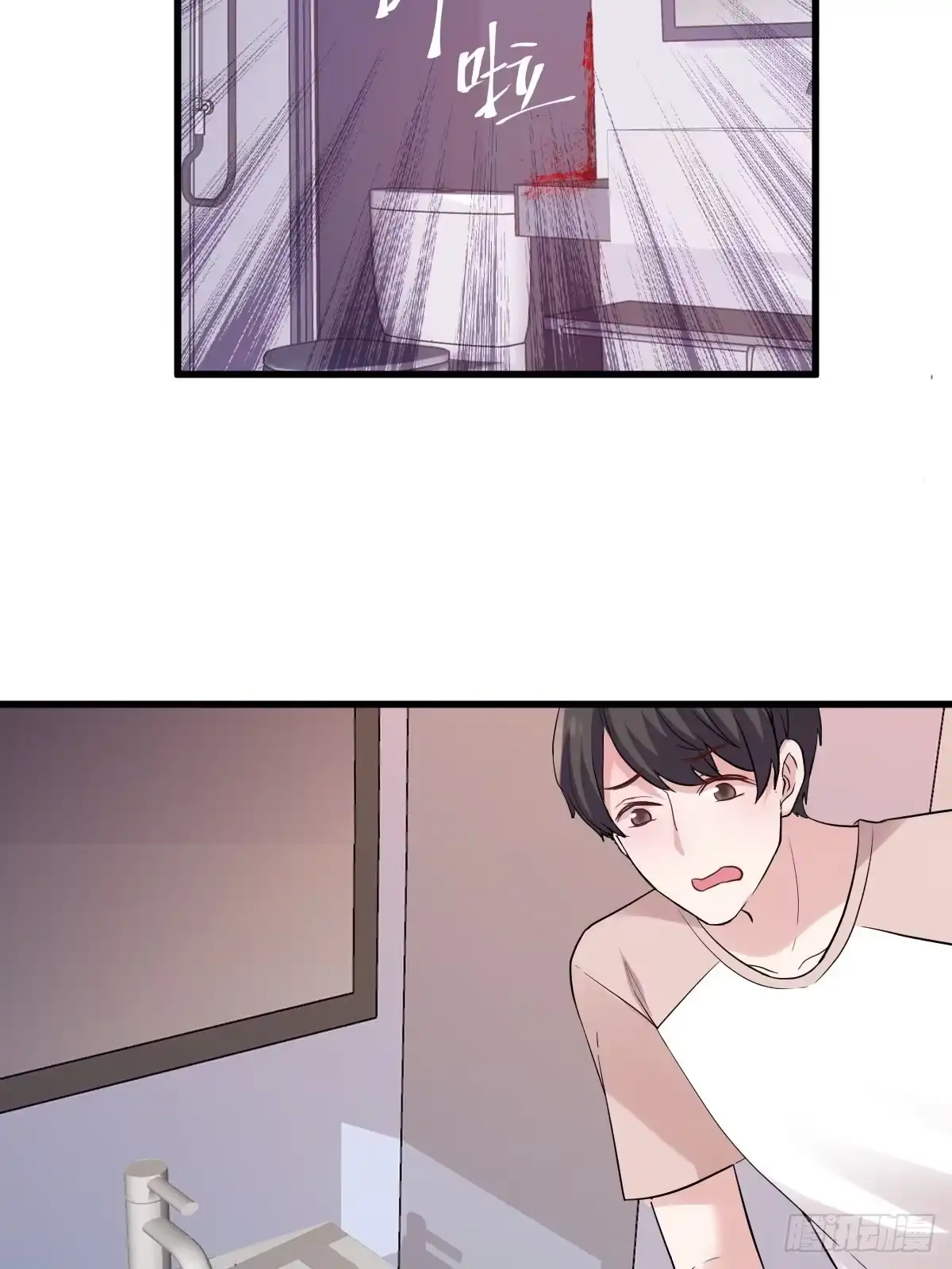 花样作死的节目组-我才不是恶毒女配（麻辣女配）-初心漫画,招财胖企（第13张）