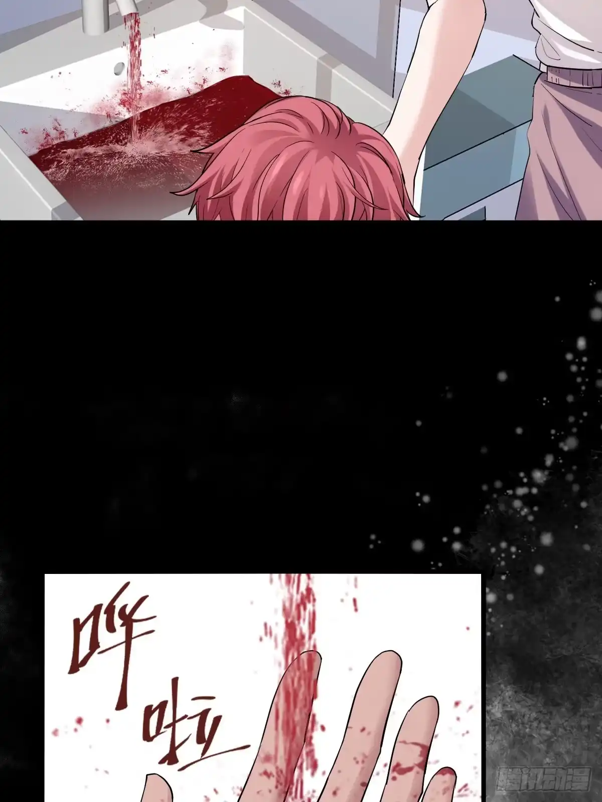 花样作死的节目组-我才不是恶毒女配（麻辣女配）-初心漫画,招财胖企（第14张）