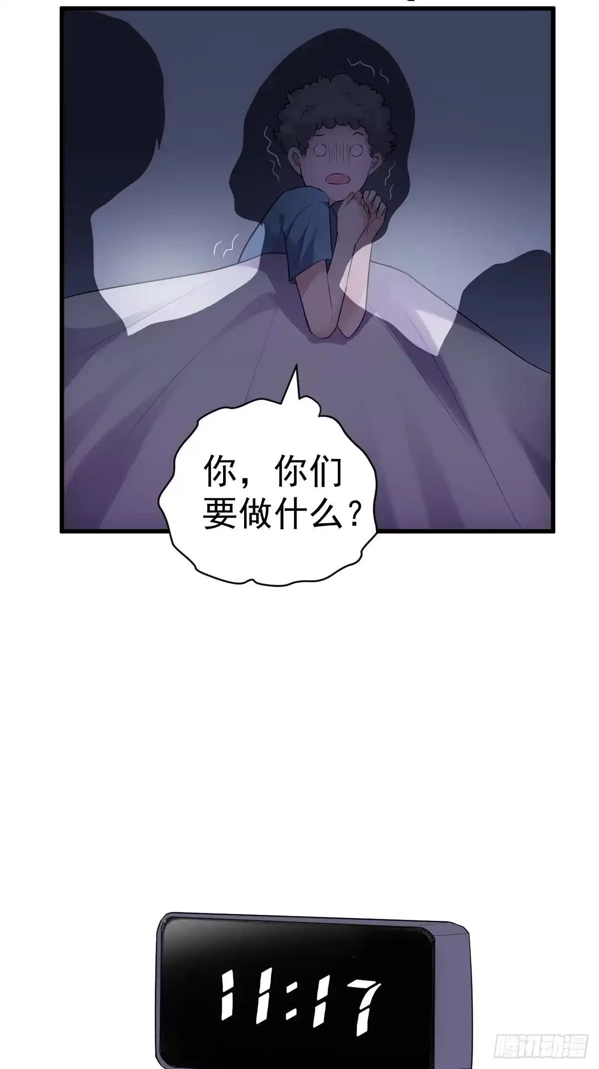 自带BGM的集体活动-我才不是恶毒女配（麻辣女配）-初心漫画,招财胖企（第14张）