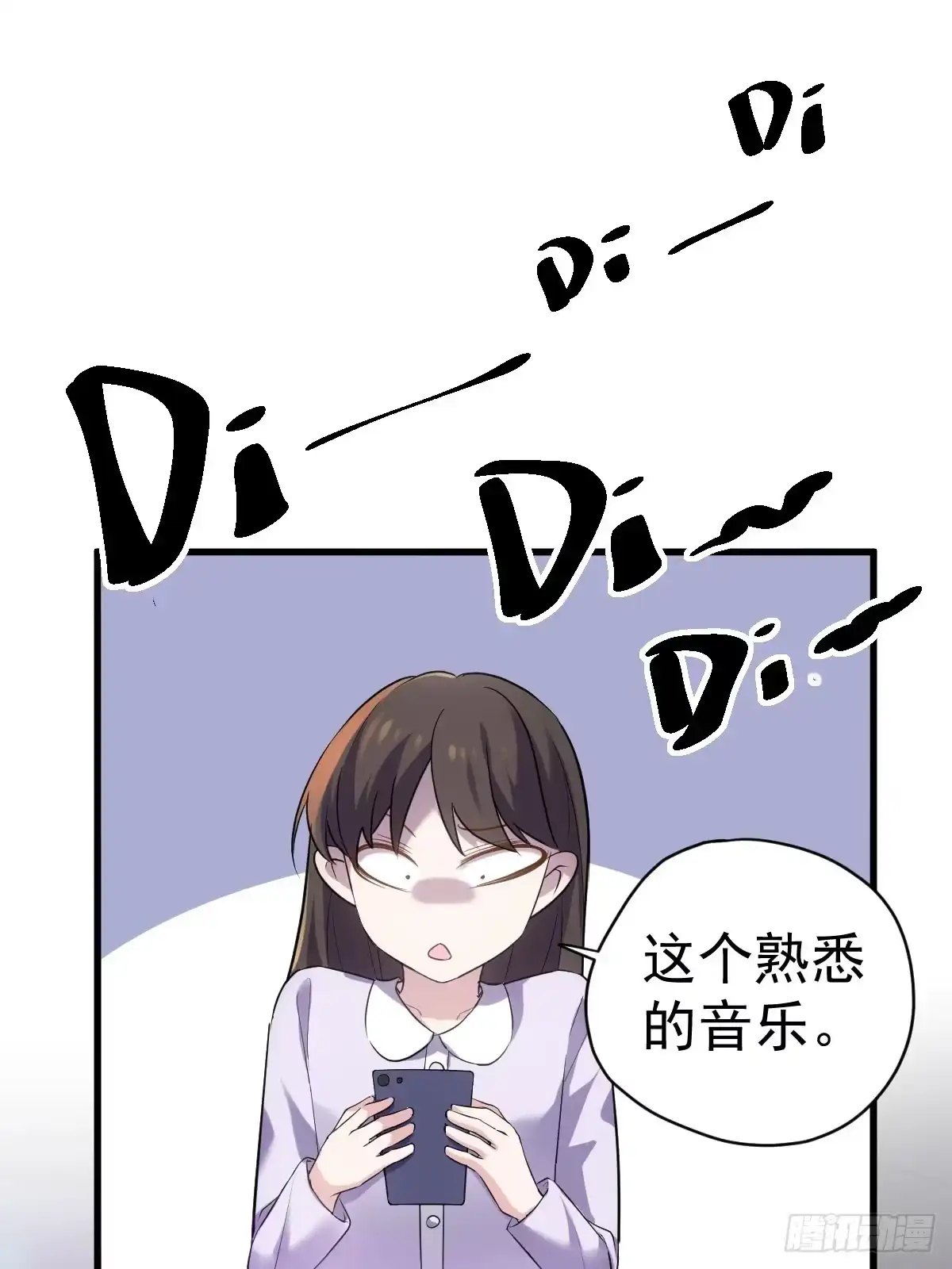 自带BGM的集体活动-我才不是恶毒女配（麻辣女配）-初心漫画,招财胖企（第18张）