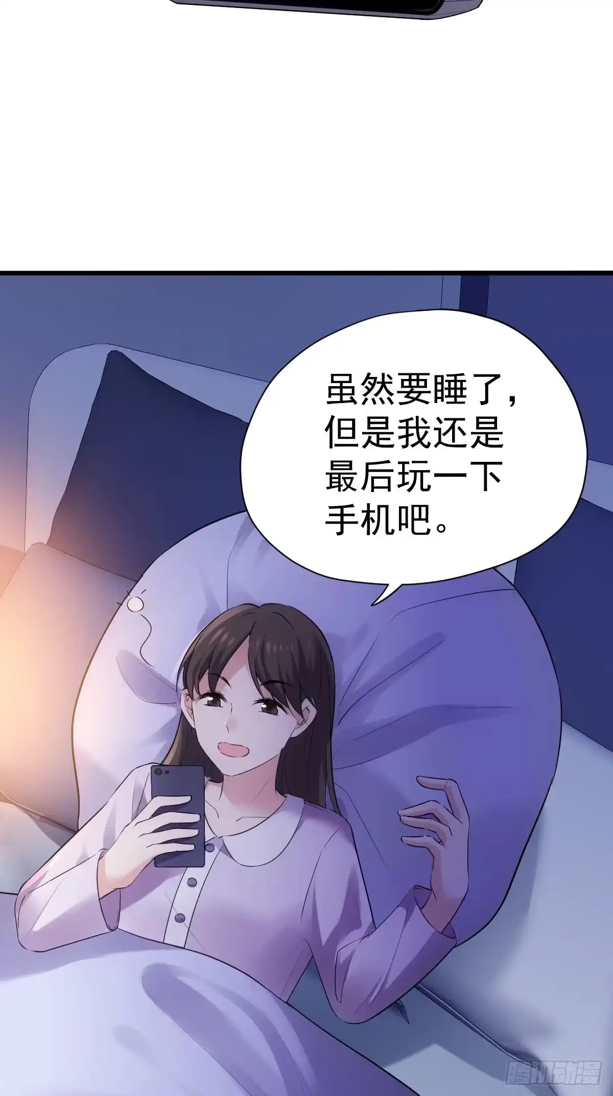 自带BGM的集体活动-我才不是恶毒女配（麻辣女配）-初心漫画,招财胖企（第15张）