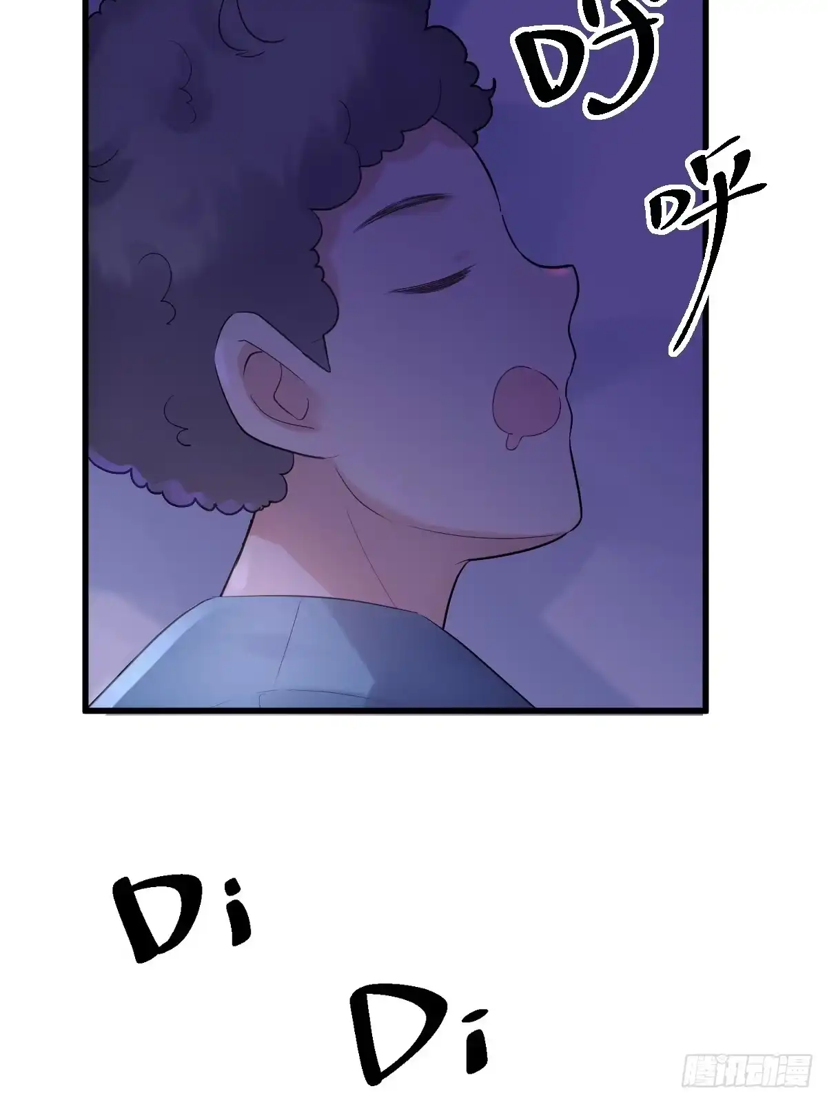 自带BGM的集体活动-我才不是恶毒女配（麻辣女配）-初心漫画,招财胖企（第4张）