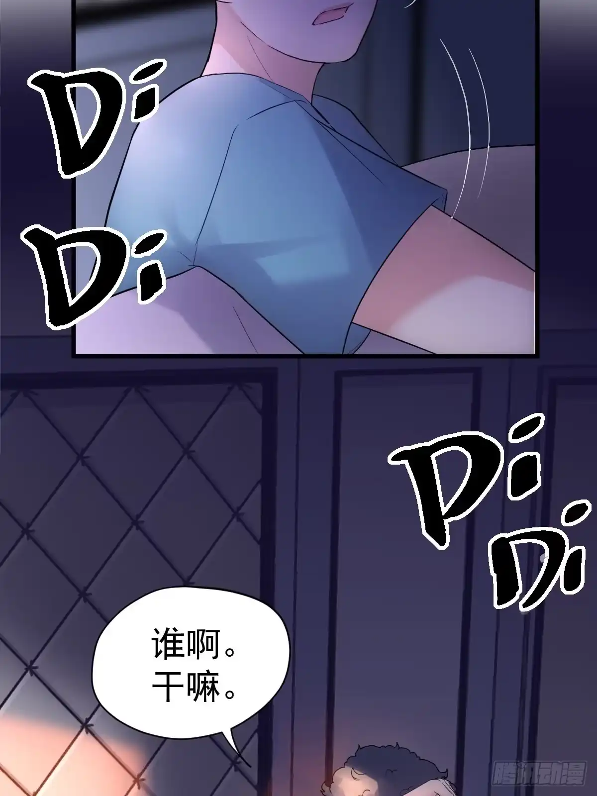自带BGM的集体活动-我才不是恶毒女配（麻辣女配）-初心漫画,招财胖企（第6张）