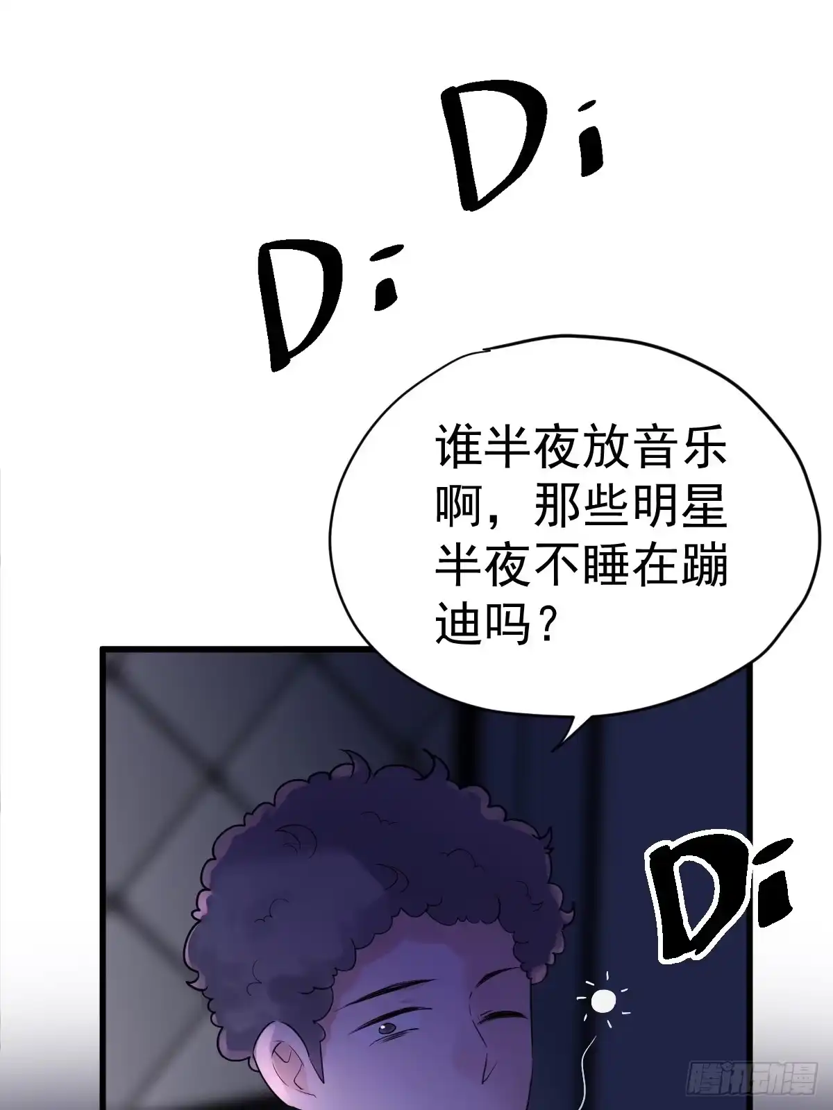自带BGM的集体活动-我才不是恶毒女配（麻辣女配）-初心漫画,招财胖企（第5张）