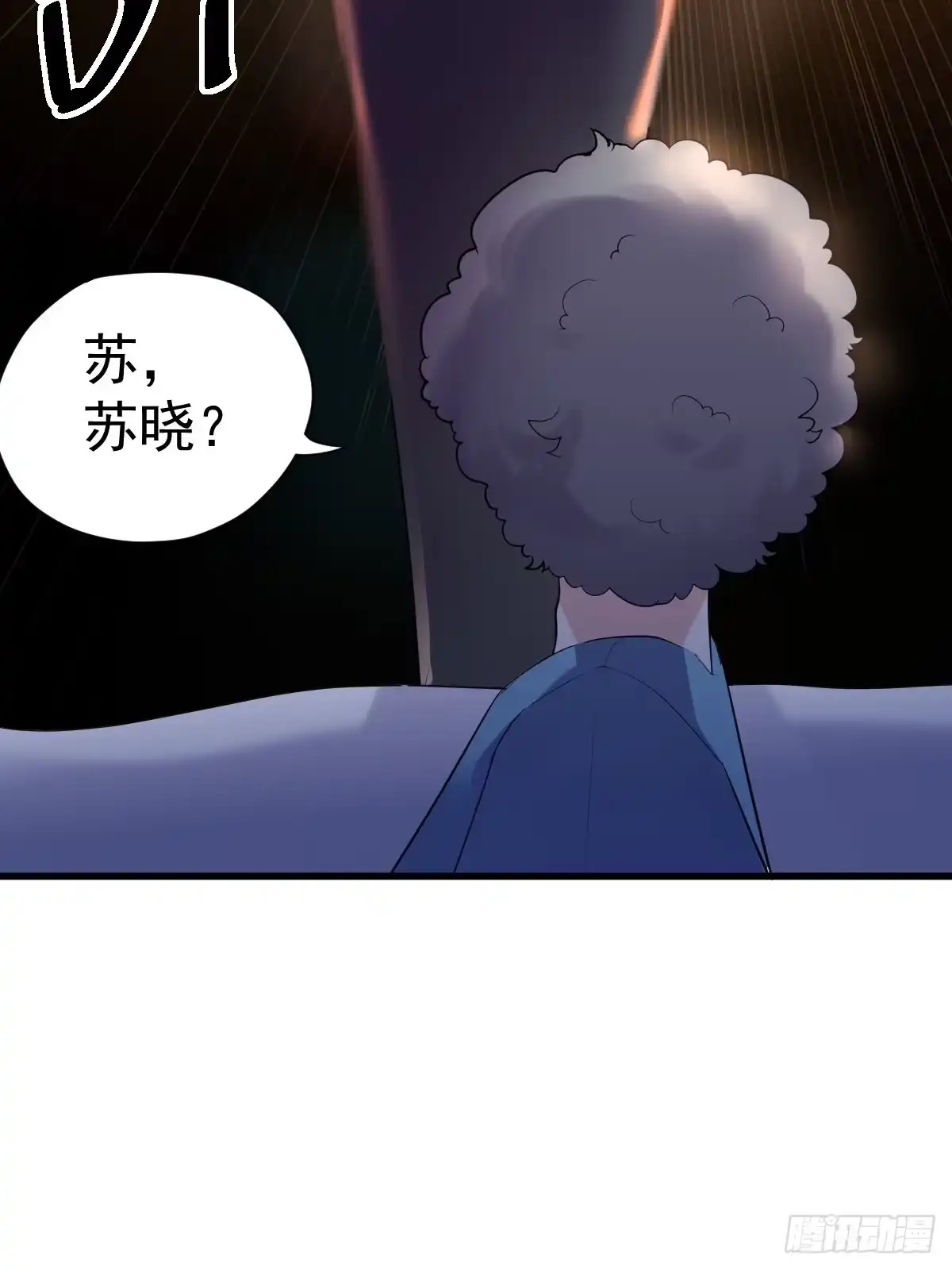 自带BGM的集体活动-我才不是恶毒女配（麻辣女配）-初心漫画,招财胖企（第9张）