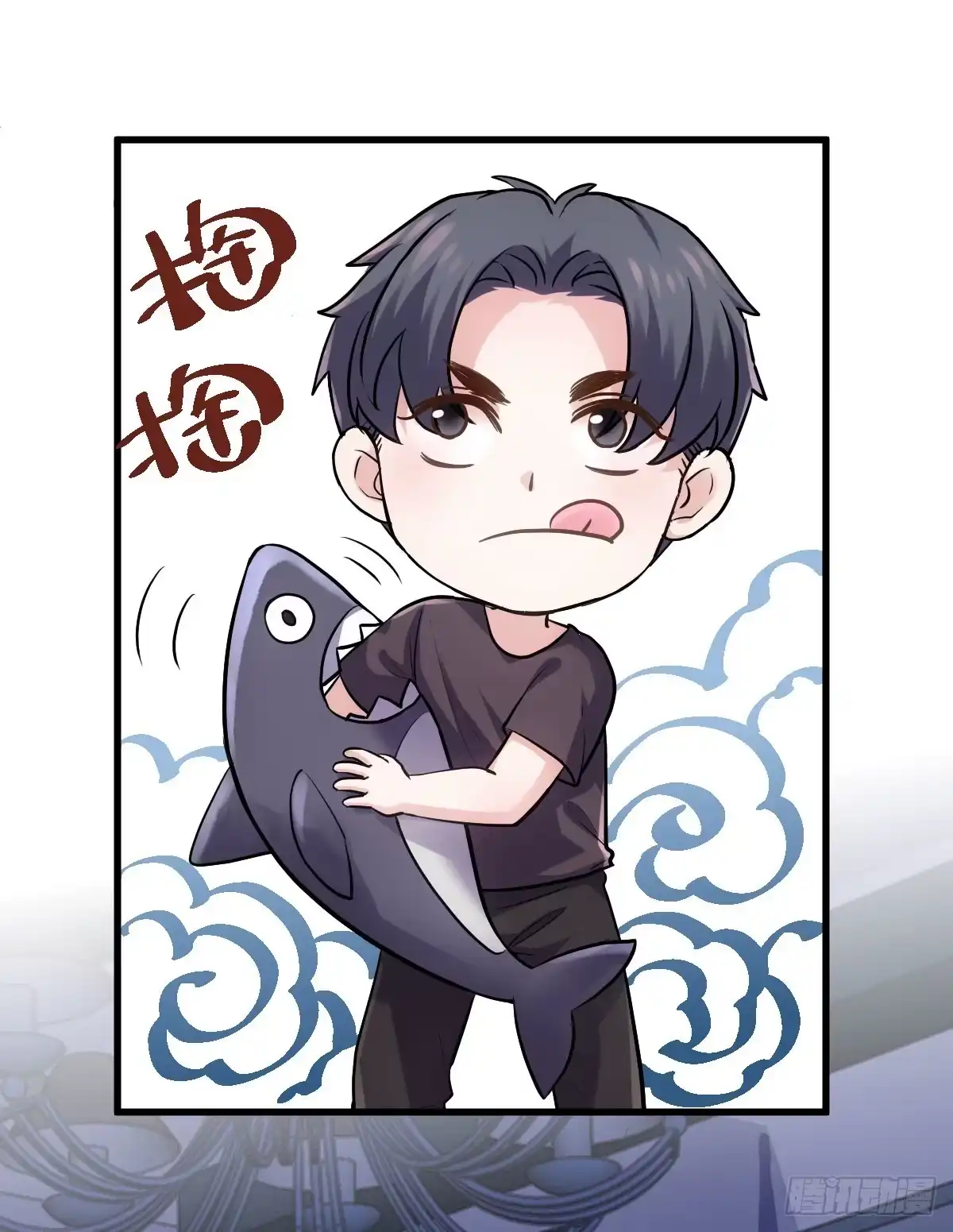 恋爱节目的特别任务-我才不是恶毒女配（麻辣女配）-初心漫画,招财胖企（第15张）