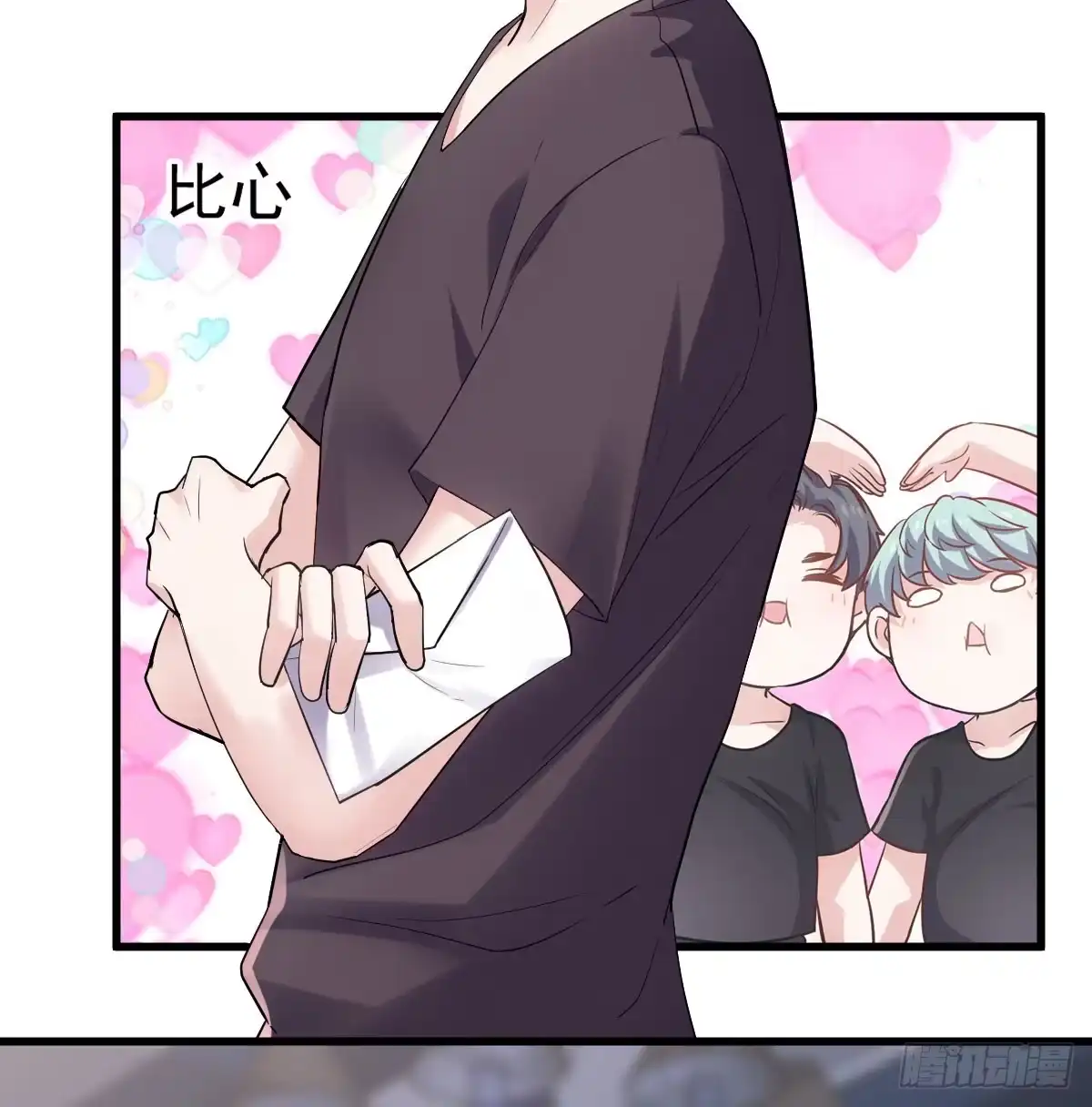 恋爱节目的特别任务-我才不是恶毒女配（麻辣女配）-初心漫画,招财胖企（第5张）