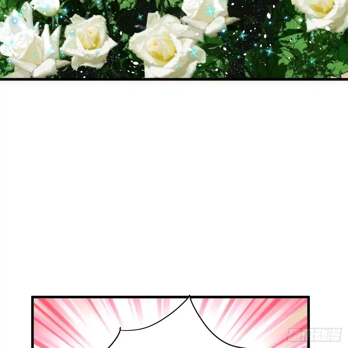 花中黑里俏-我才不是恶毒女配（麻辣女配）-初心漫画,招财胖企（第8张）