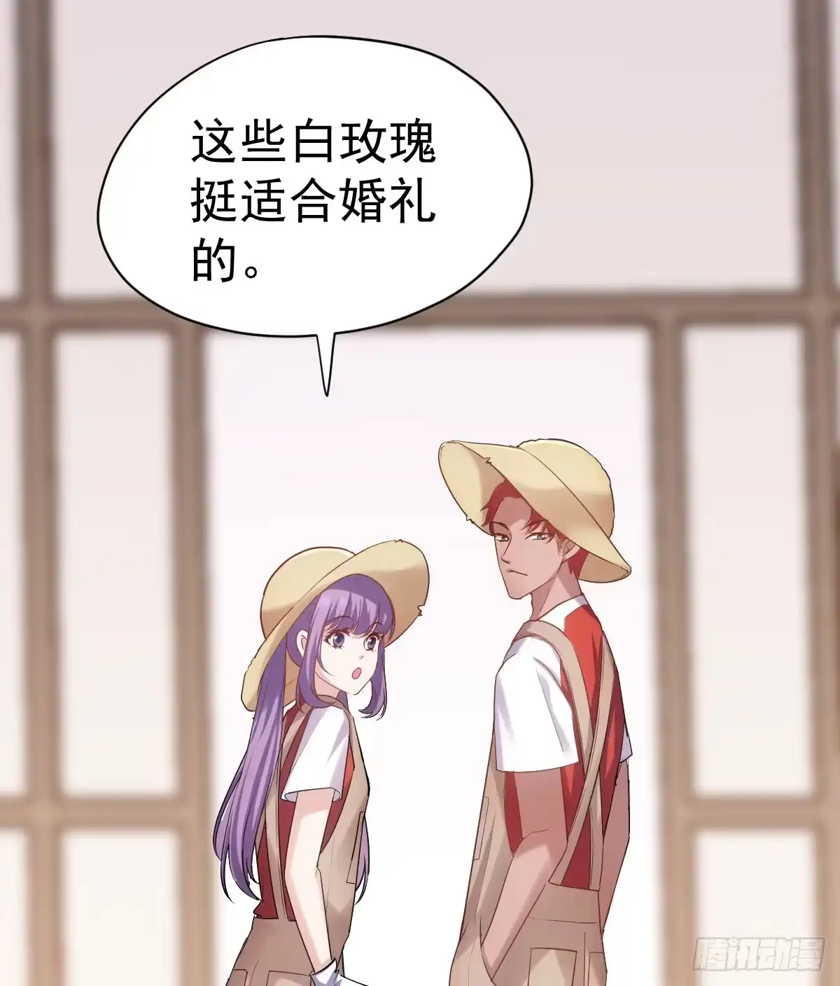 花中黑里俏-我才不是恶毒女配（麻辣女配）-初心漫画,招财胖企（第6张）