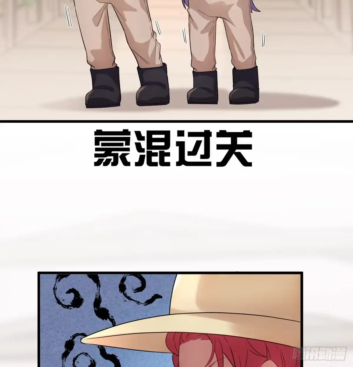 花中黑里俏-我才不是恶毒女配（麻辣女配）-初心漫画,招财胖企（第4张）