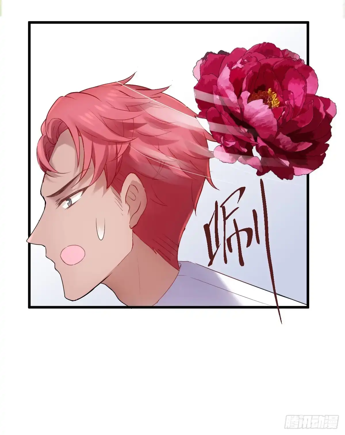 备战婚礼-我才不是恶毒女配（麻辣女配）-初心漫画,招财胖企（第7张）