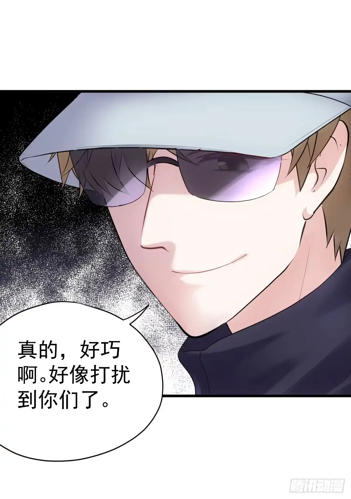 “新~婚~快~乐~”-我才不是恶毒女配（麻辣女配）-初心漫画,招财胖企（第8张）