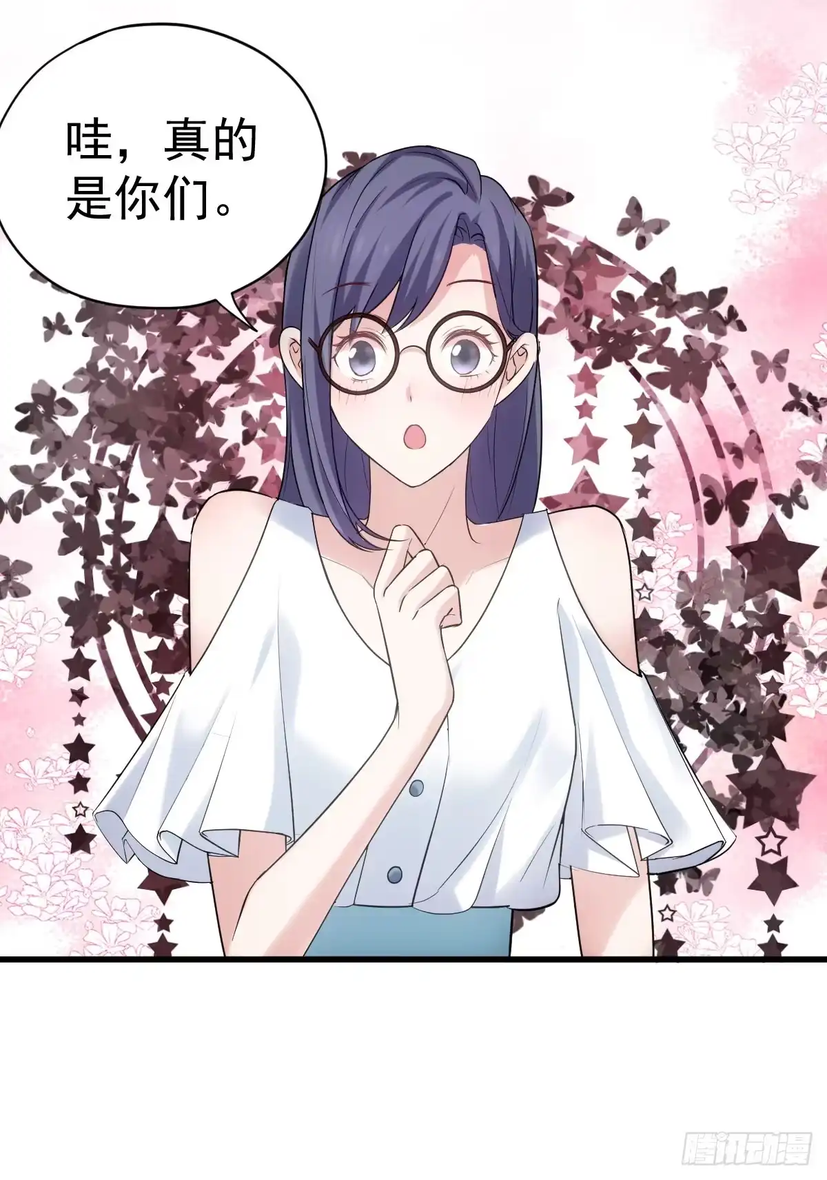 “新~婚~快~乐~”-我才不是恶毒女配（麻辣女配）-初心漫画,招财胖企（第3张）