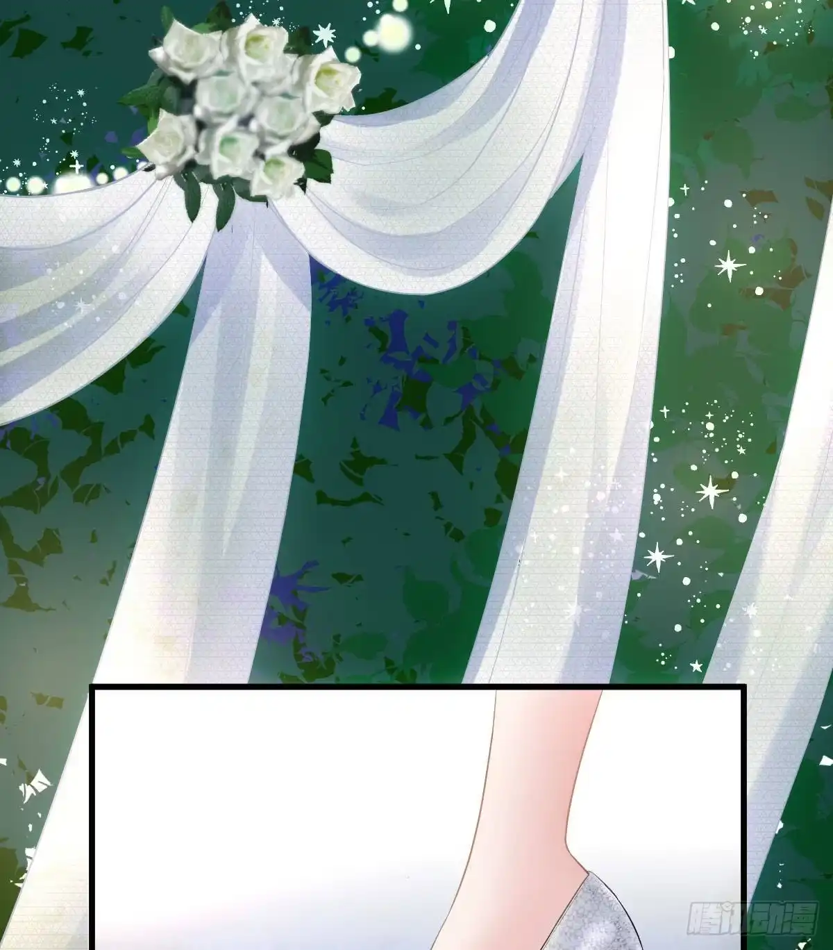 梦中的婚礼（上）-我才不是恶毒女配（麻辣女配）-初心漫画,招财胖企（第3张）