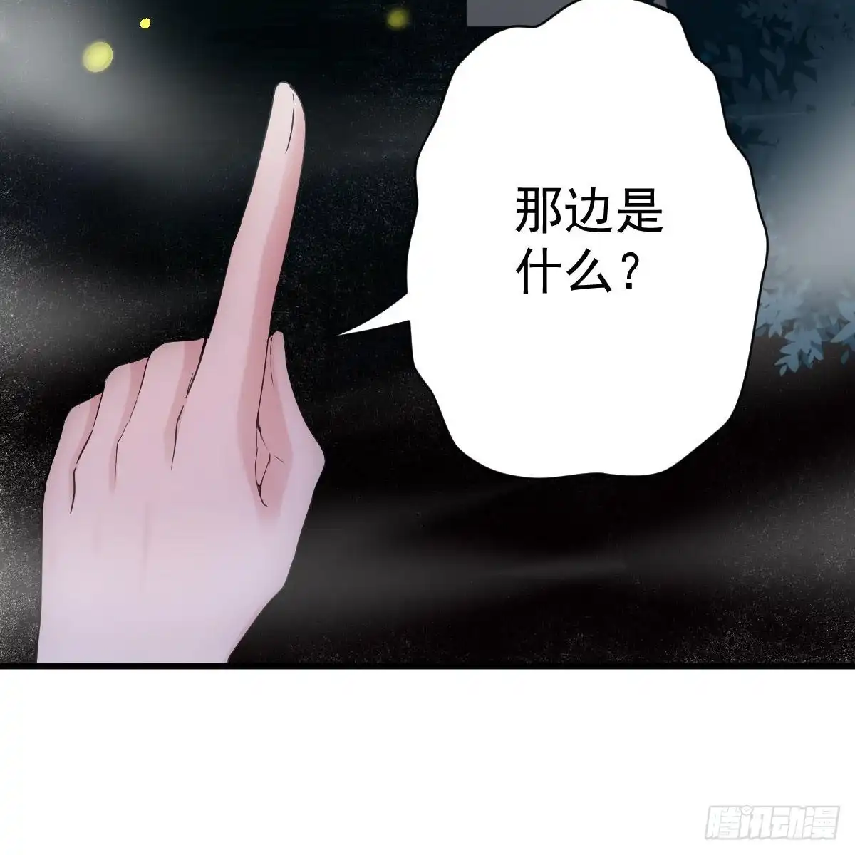 梦中的婚礼（下）-我才不是恶毒女配（麻辣女配）-初心漫画,招财胖企（第12张）