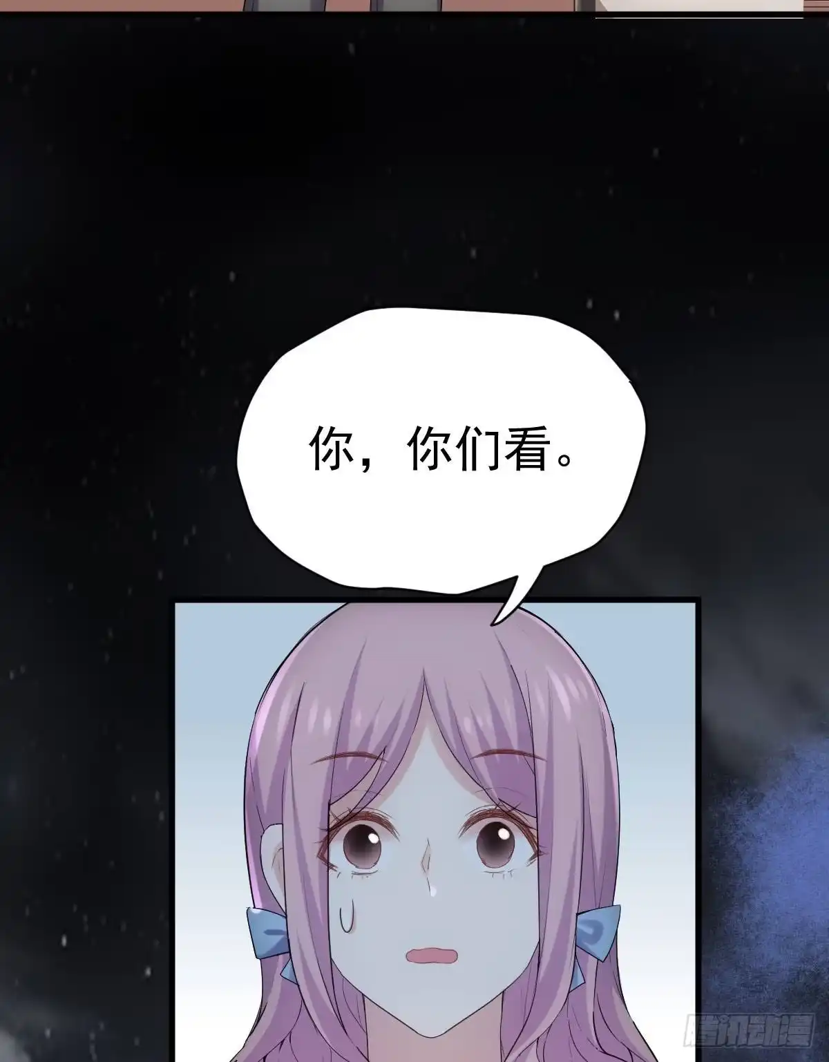 梦中的婚礼（下）-我才不是恶毒女配（麻辣女配）-初心漫画,招财胖企（第9张）