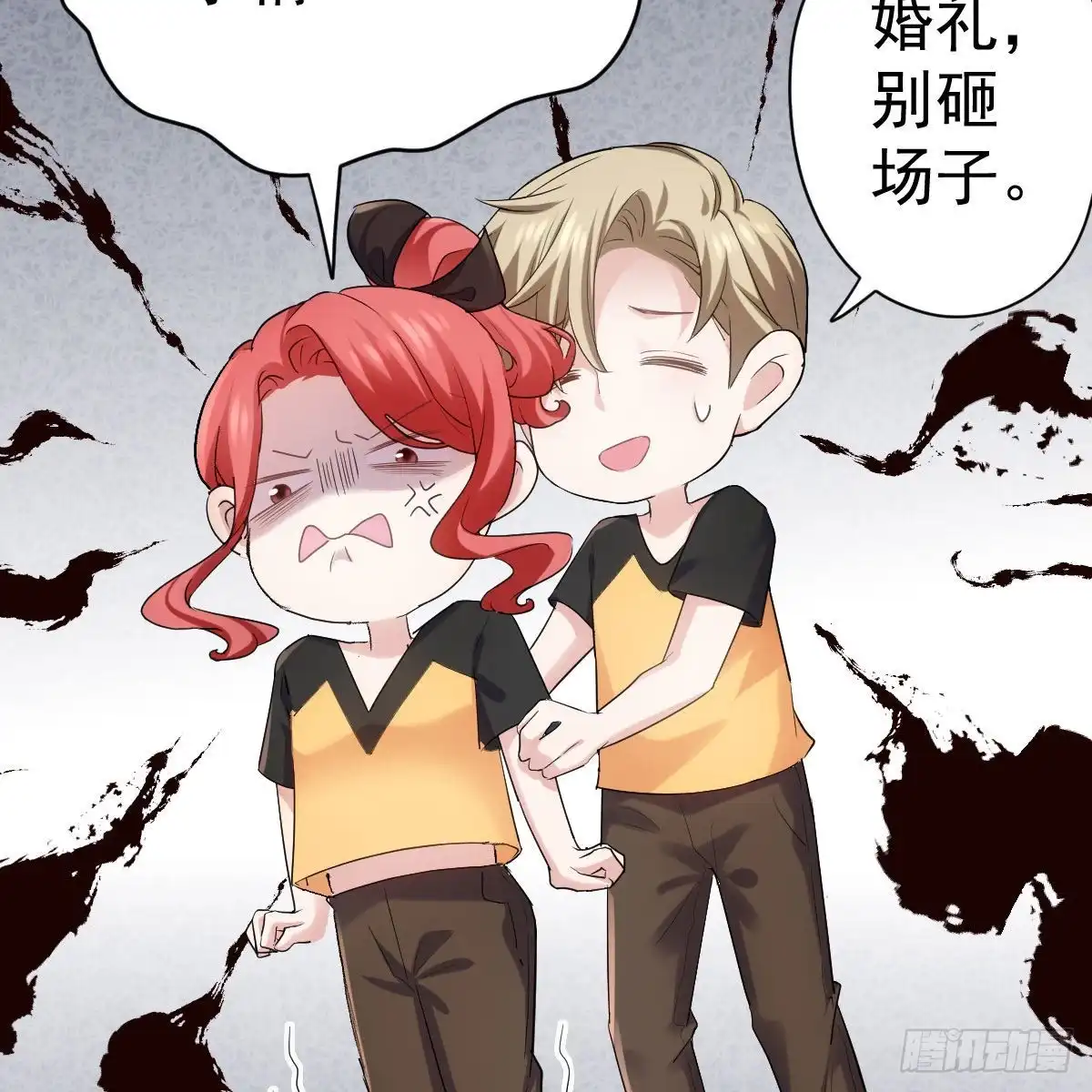 梦中的婚礼（下）-我才不是恶毒女配（麻辣女配）-初心漫画,招财胖企（第6张）