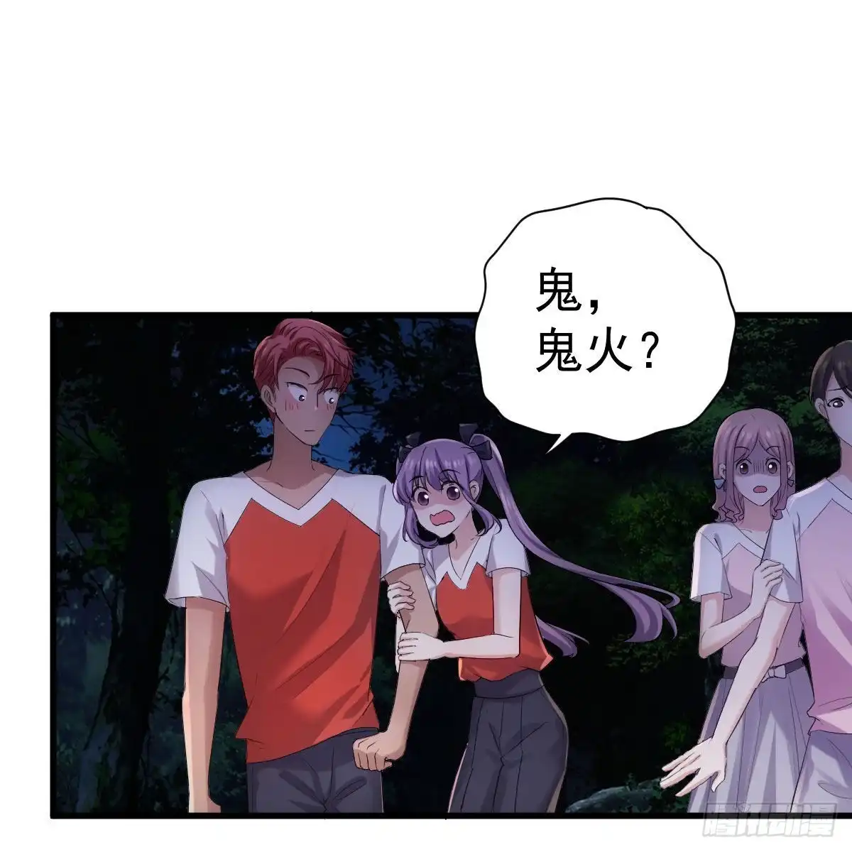 梦中的婚礼（下）-我才不是恶毒女配（麻辣女配）-初心漫画,招财胖企（第14张）