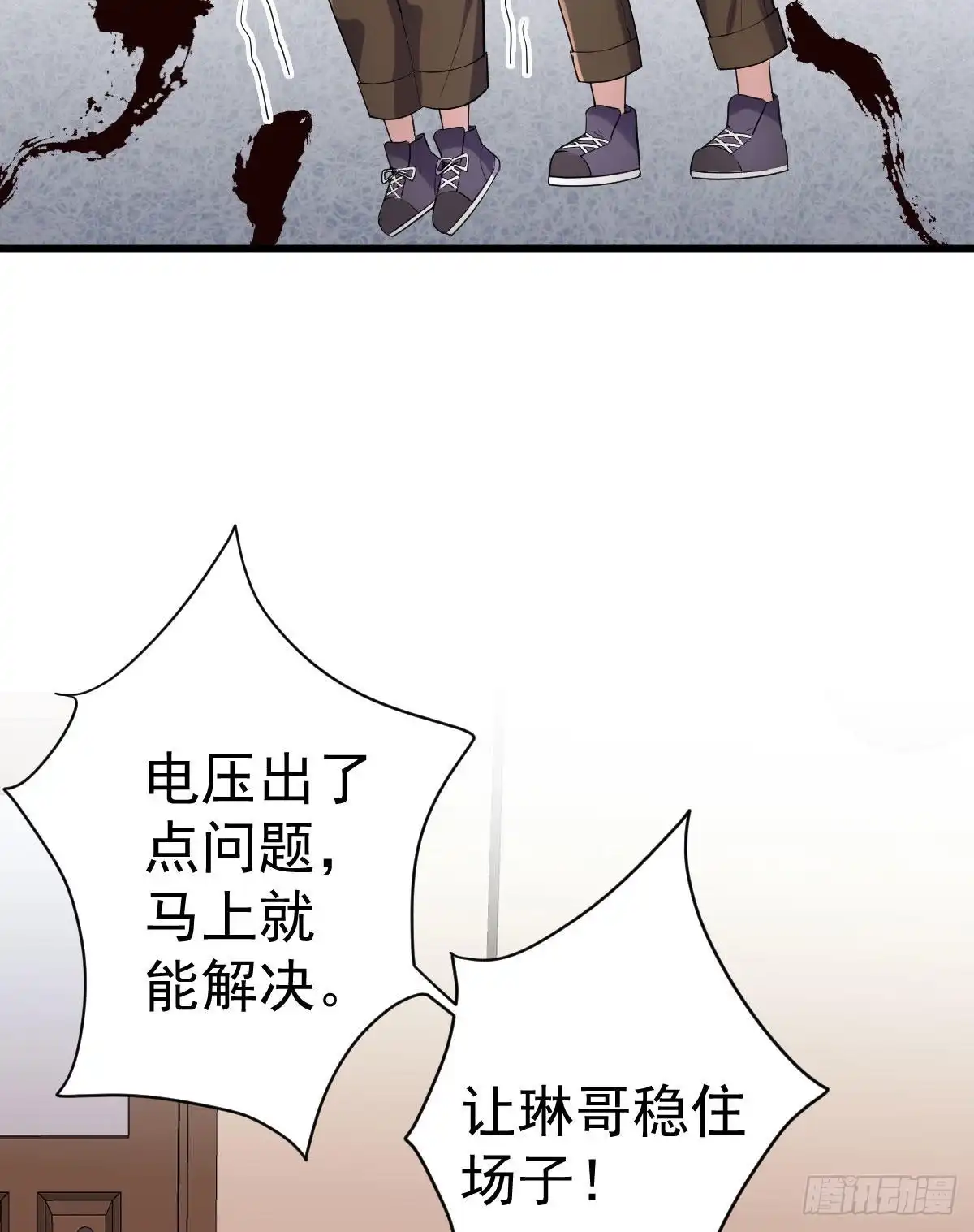 梦中的婚礼（下）-我才不是恶毒女配（麻辣女配）-初心漫画,招财胖企（第7张）
