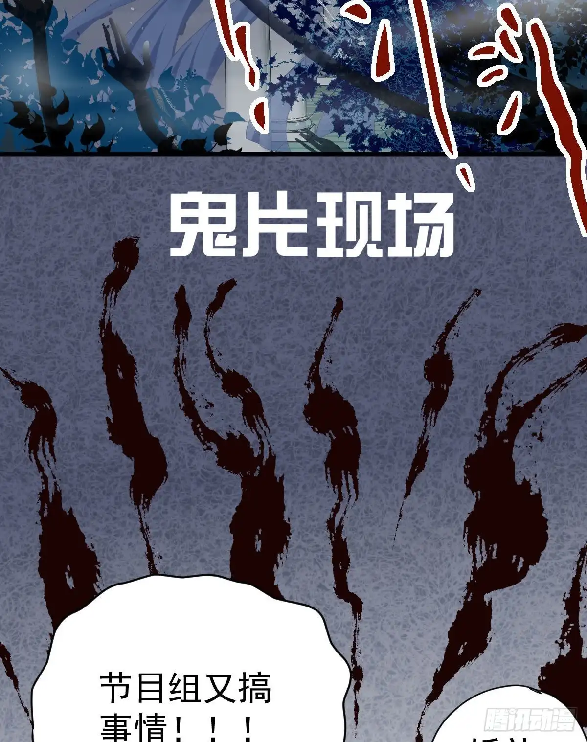 梦中的婚礼（下）-我才不是恶毒女配（麻辣女配）-初心漫画,招财胖企（第5张）