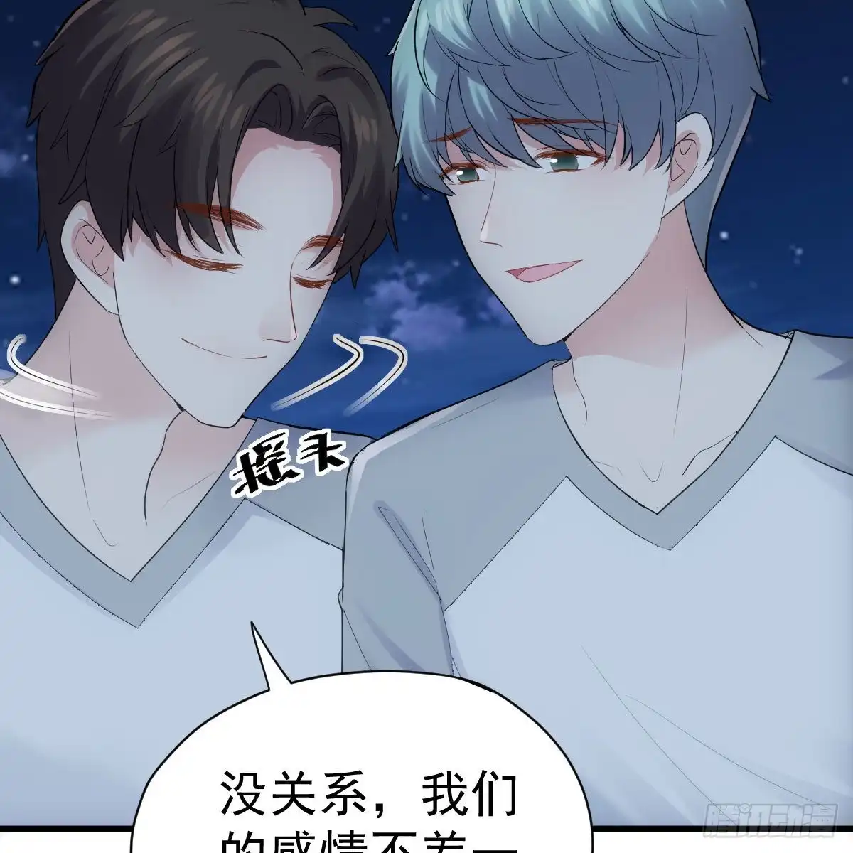 是真的！！！！！！！！！！！！-我才不是恶毒女配（麻辣女配）-初心漫画,招财胖企（第10张）