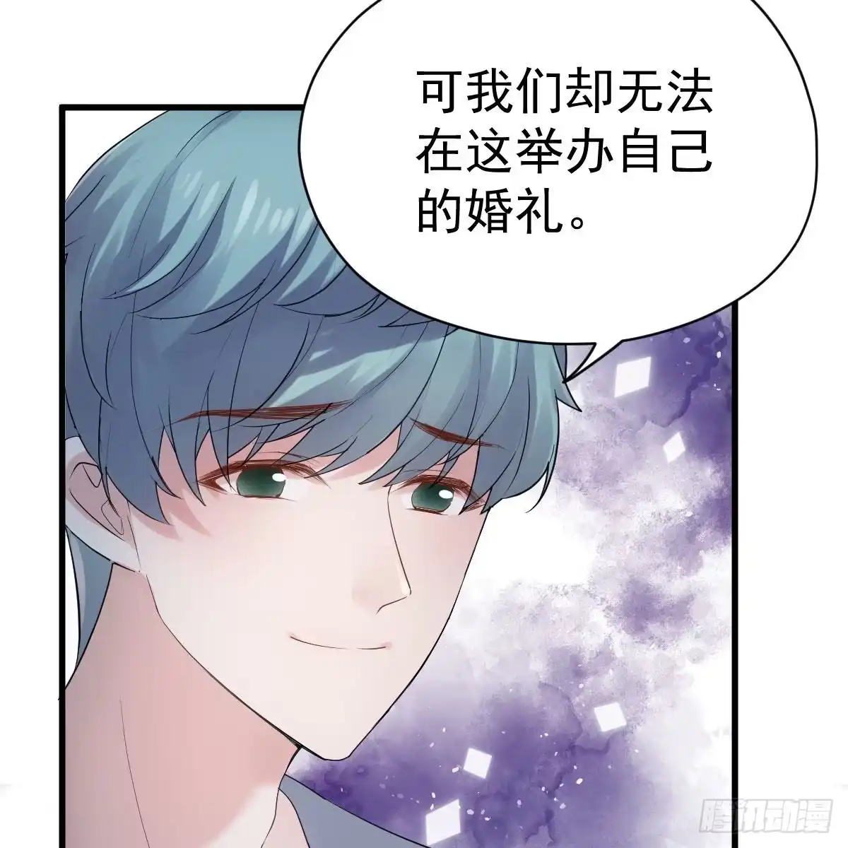 是真的！！！！！！！！！！！！-我才不是恶毒女配（麻辣女配）-初心漫画,招财胖企（第8张）