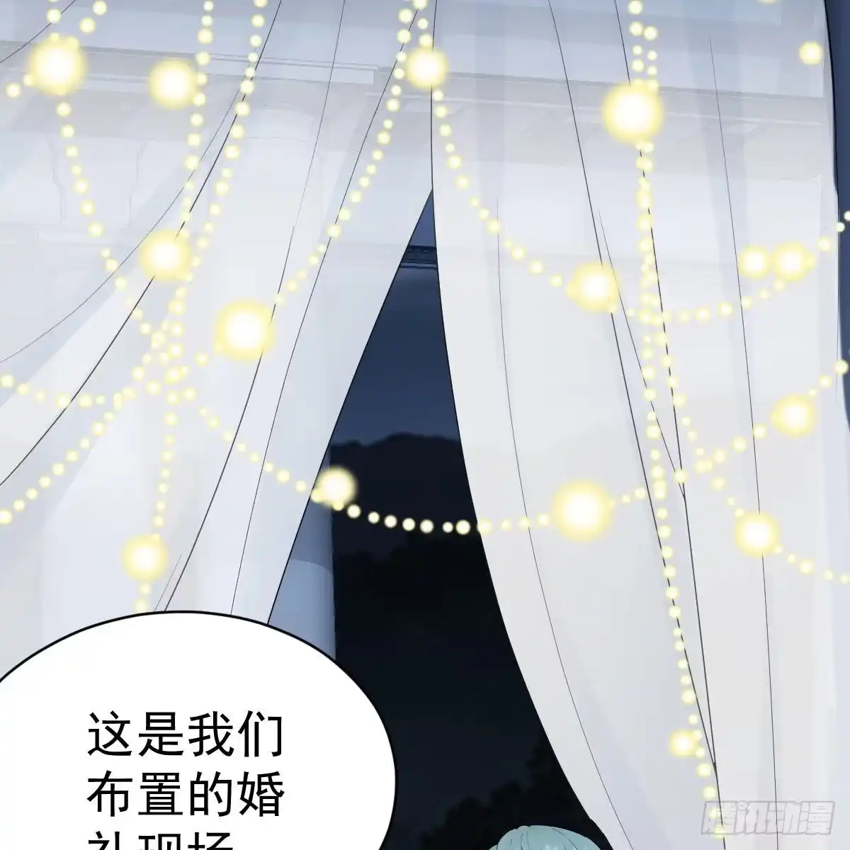 是真的！！！！！！！！！！！！-我才不是恶毒女配（麻辣女配）-初心漫画,招财胖企（第6张）