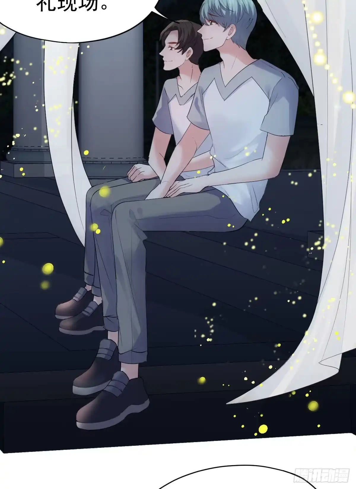 是真的！！！！！！！！！！！！-我才不是恶毒女配（麻辣女配）-初心漫画,招财胖企（第7张）