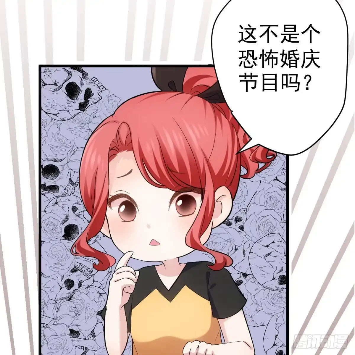 请开启地狱模式吧。-我才不是恶毒女配（麻辣女配）-初心漫画,招财胖企（第6张）