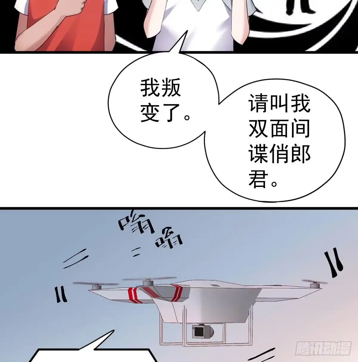 请开启地狱模式吧。-我才不是恶毒女配（麻辣女配）-初心漫画,招财胖企（第13张）